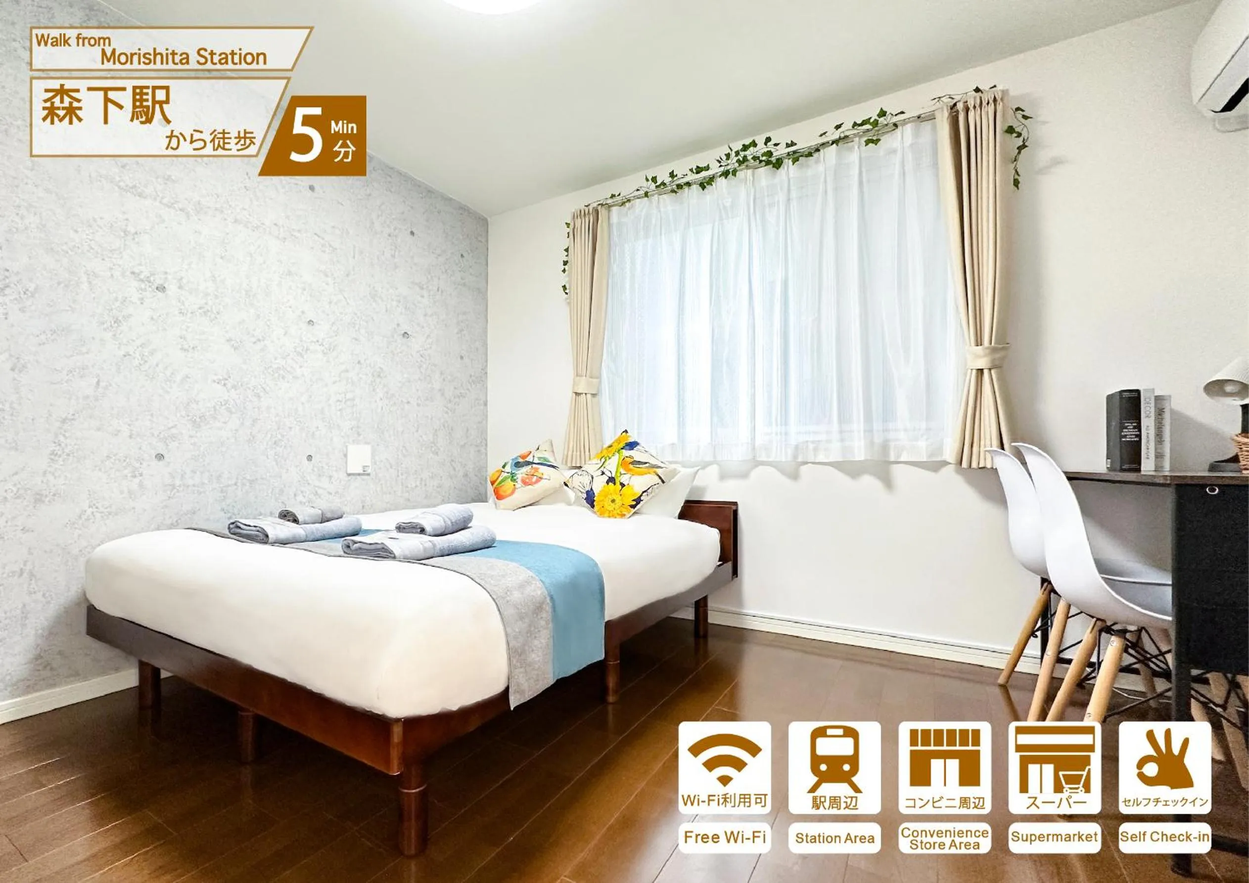 Bed in nestay inn tokyo ryogoku