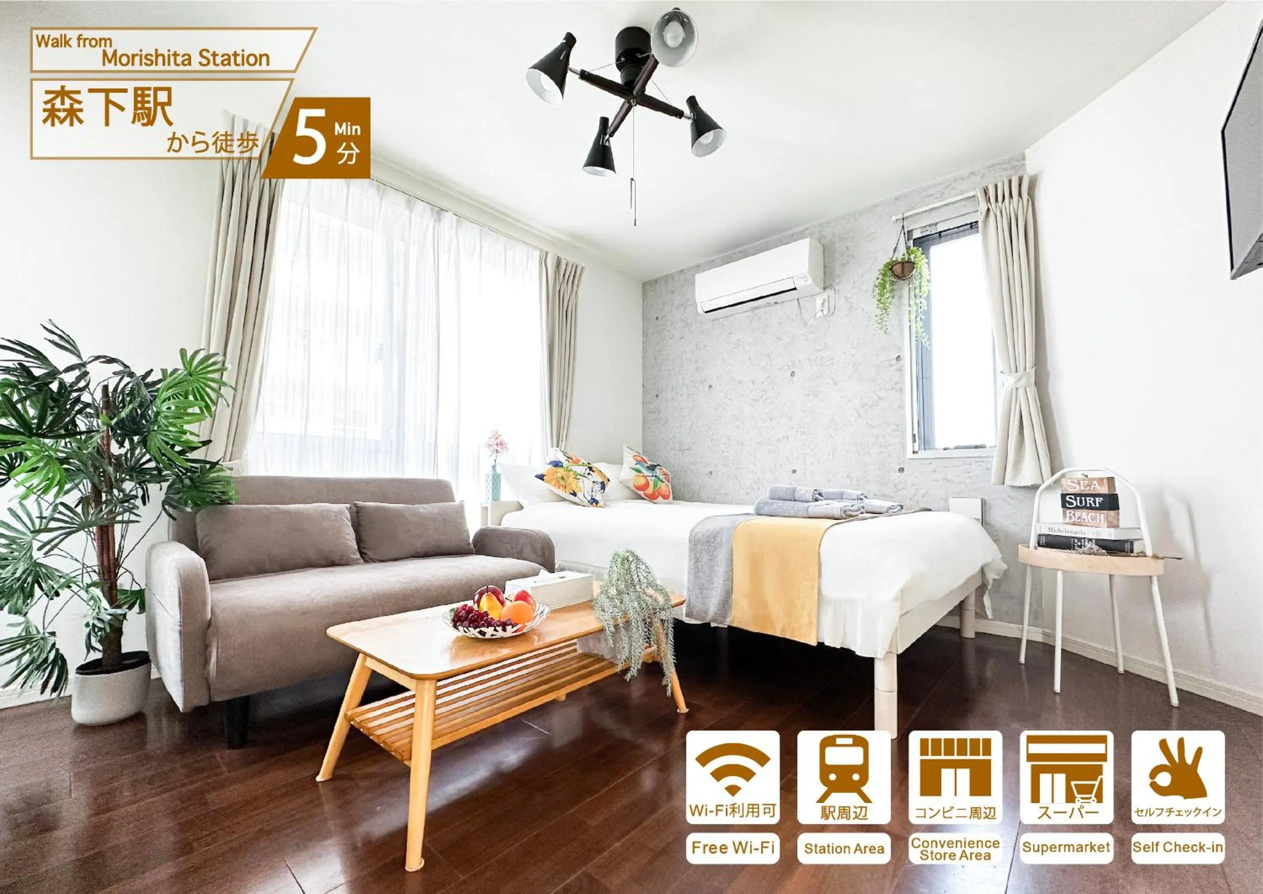 nestay inn tokyo ryogoku