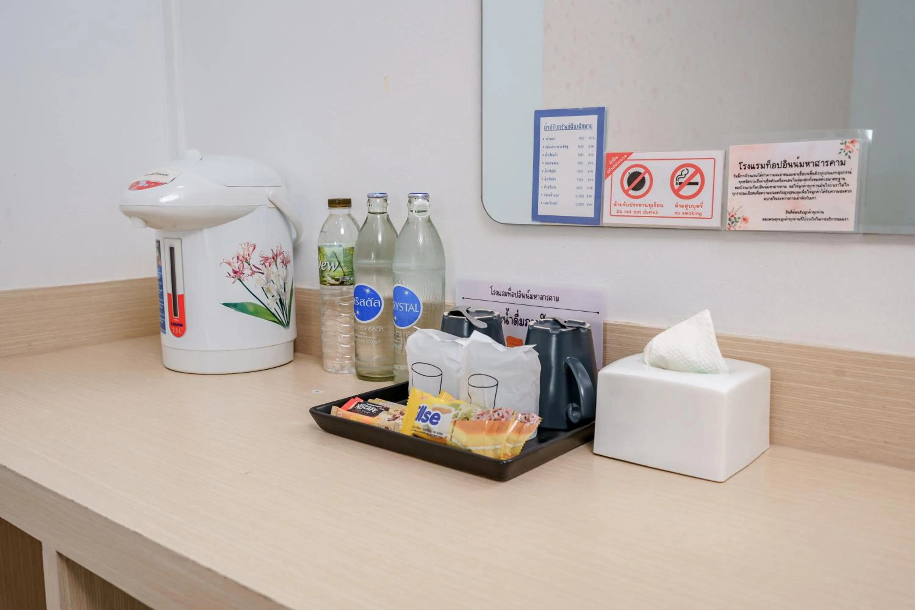 Coffee/tea facilities in Top Inn Hotel พร้อมอาหารเช้า ใกล้วัดป่าวังน้ำเย็นและสถานที่ท่องเที่ยว