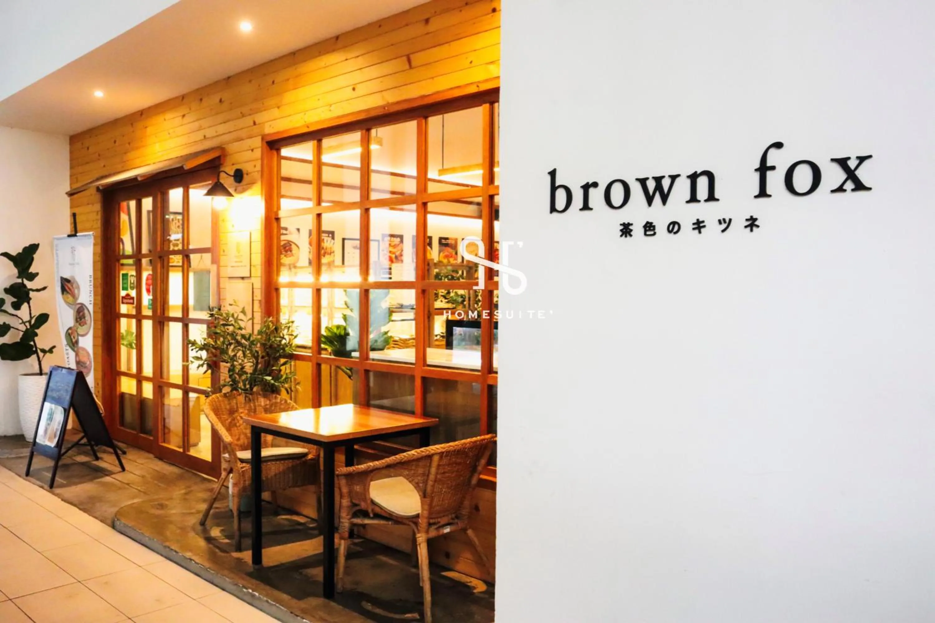 Neighbourhood in Homi Breeze at Sutera Avenue 和逸微风