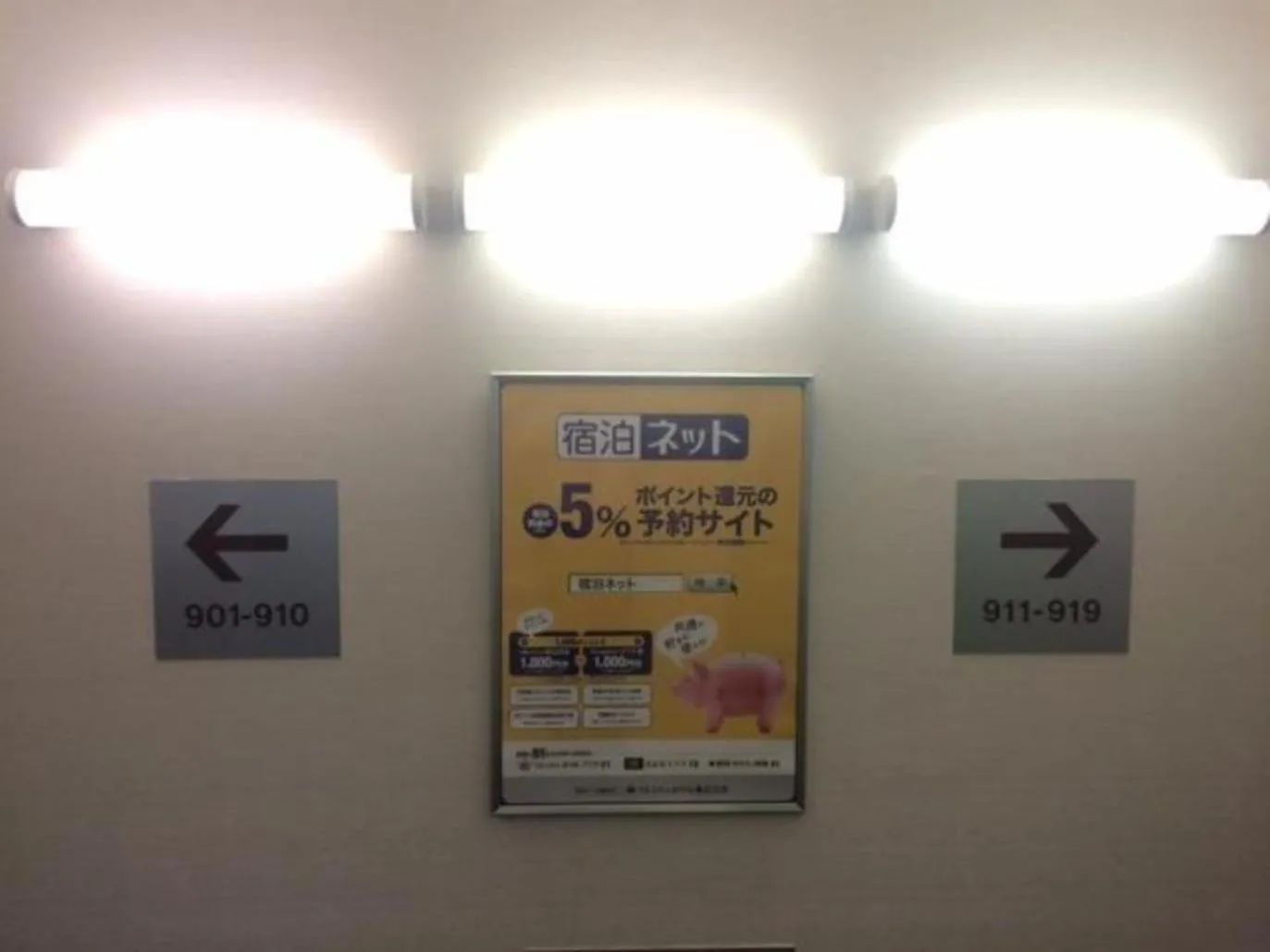 R&B Hotel Hakata Ekimae 1 - Vacation STAY 40717v
