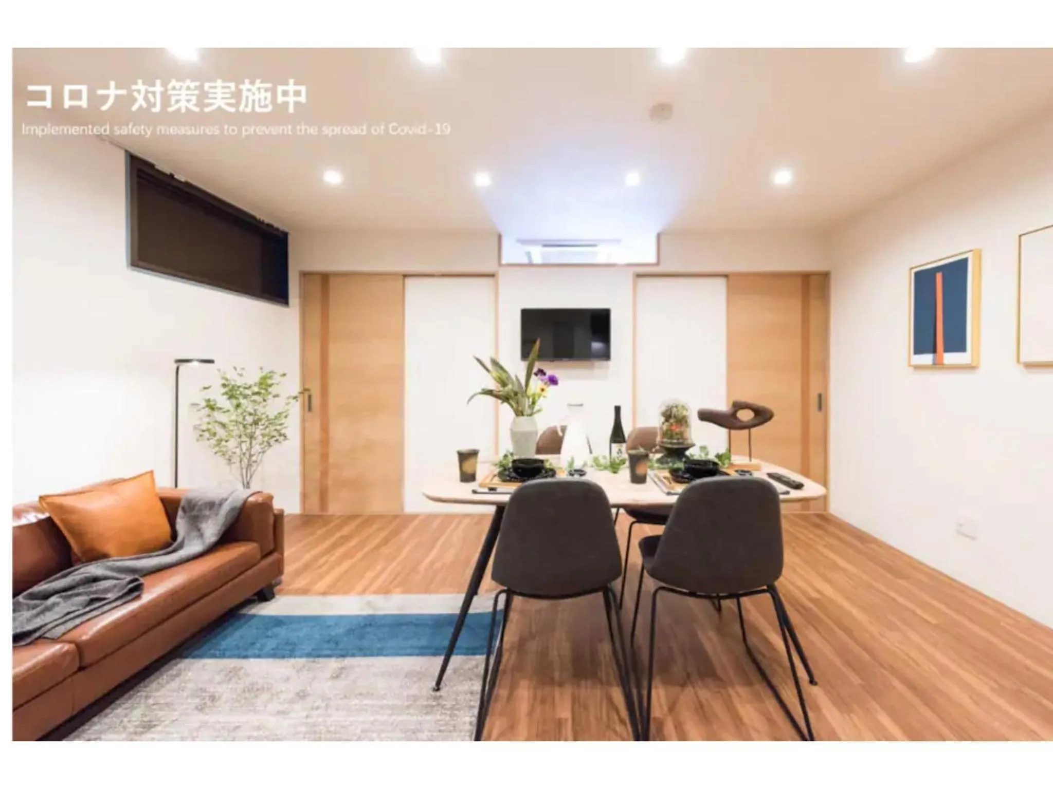 Tora Hotel Skytree - Vacation STAY 51806v