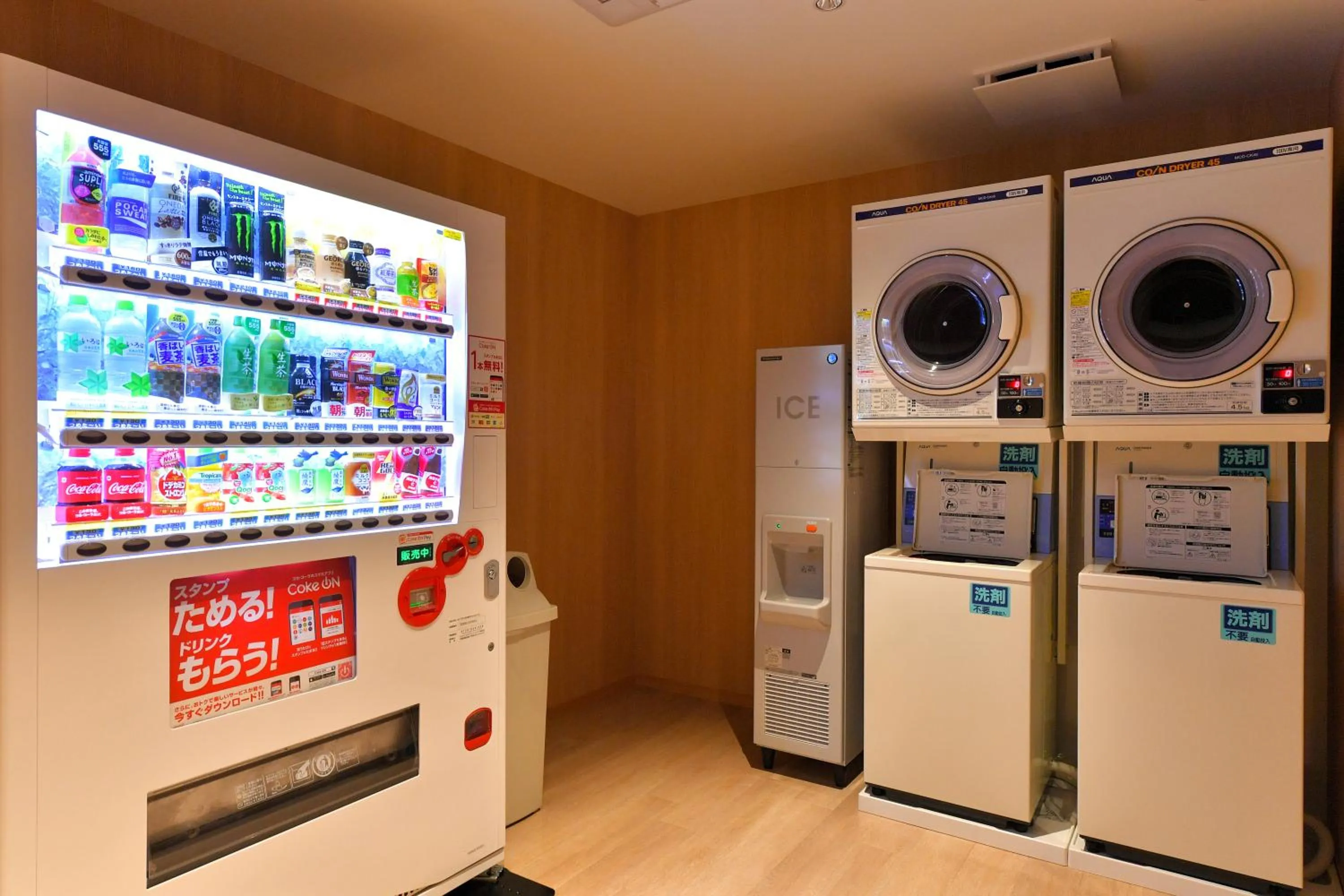 laundry in The Centurion Hotel & Spa Classic Izumo