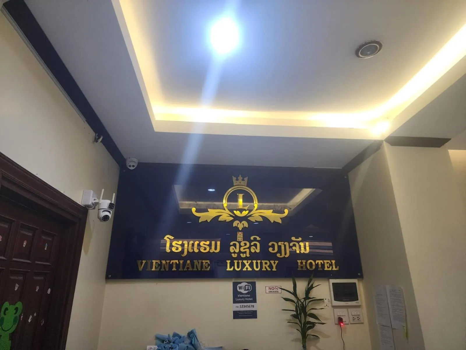 Property logo or sign in Vientiane Luxury Hotel