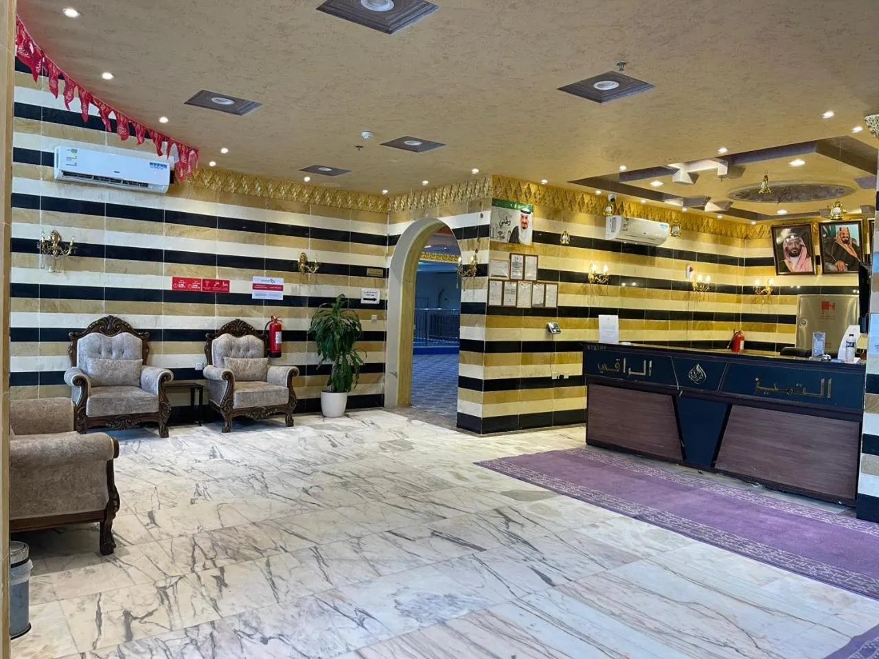 Al Tamayoz Al Raqi - Hiraa