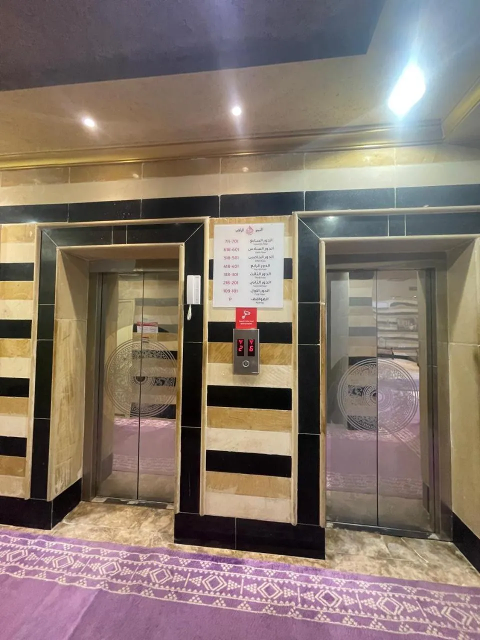 Al Tamayoz Al Raqi - Hiraa