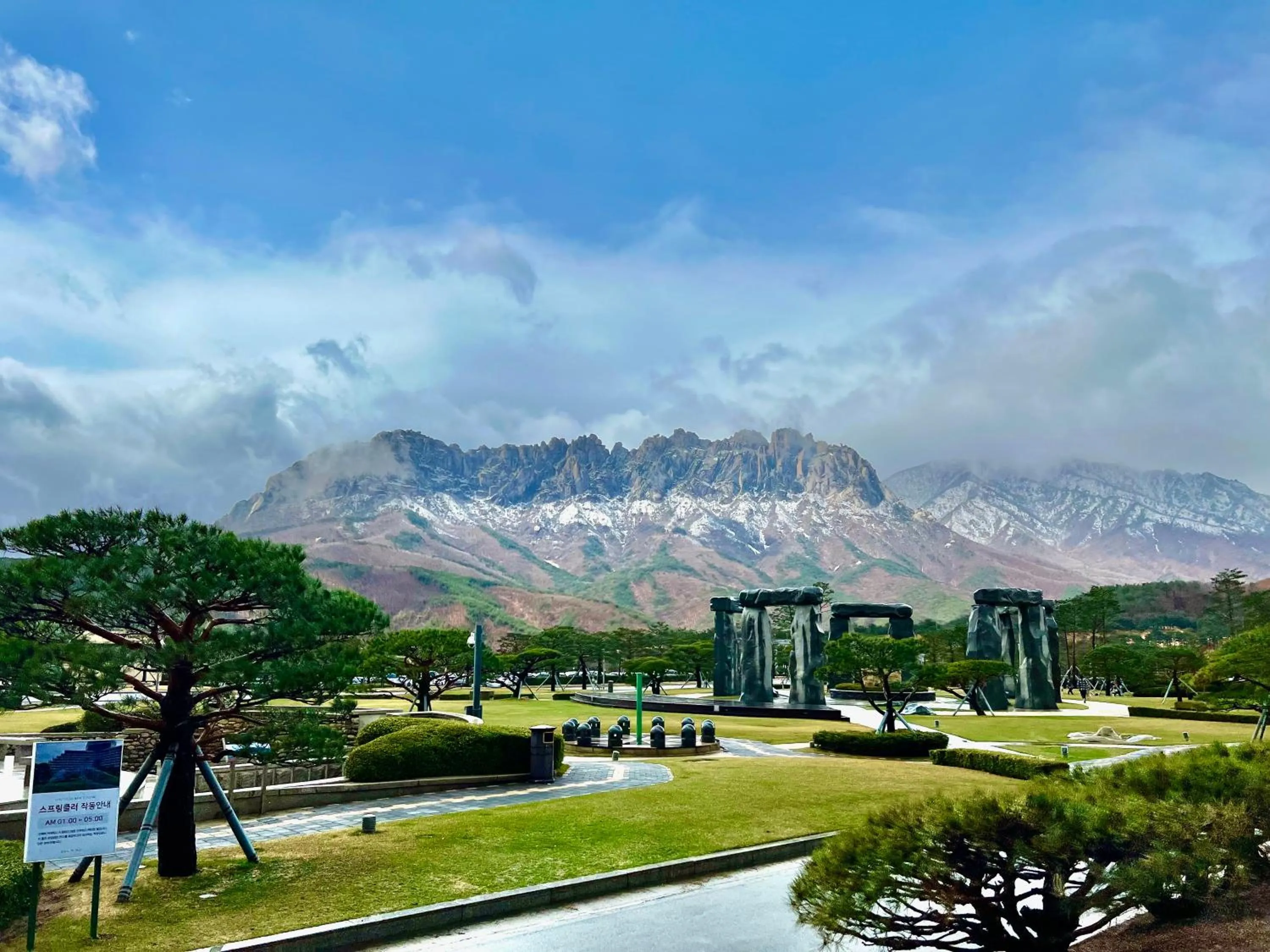 Nearby landmark in Sono Felice Delpino