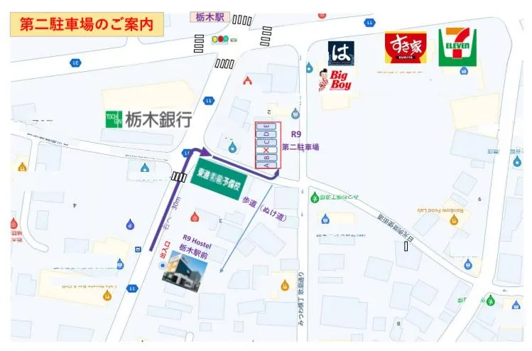 Parking in R9 Hostel Tochigi Ekimae - Male Only