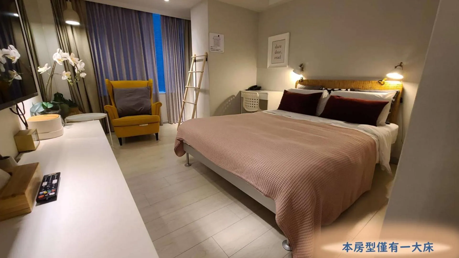 Bed in Yomi Hotel - ShuangLian MRT