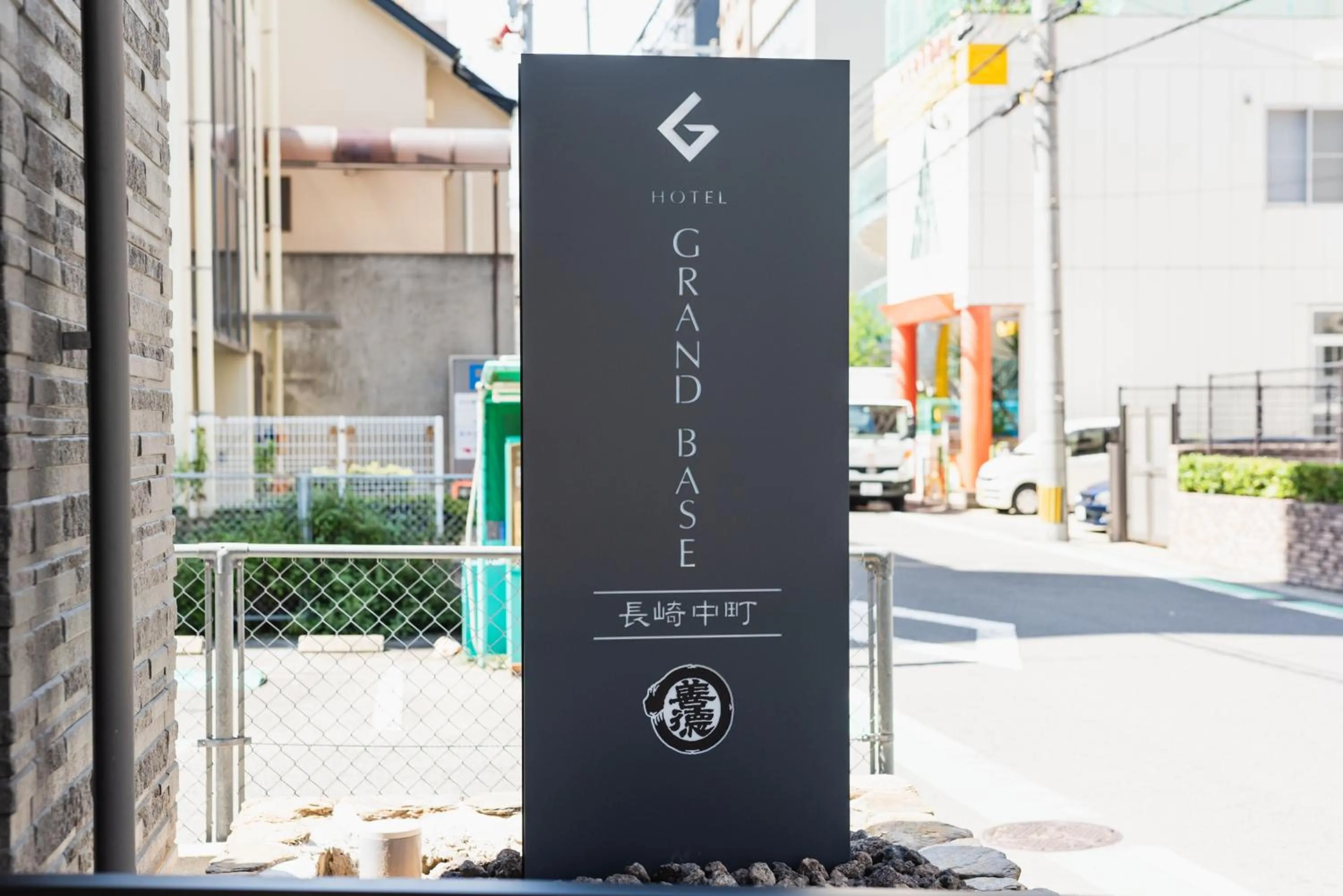 Property logo or sign in GRAND BASE Nagasaki Nakamachi