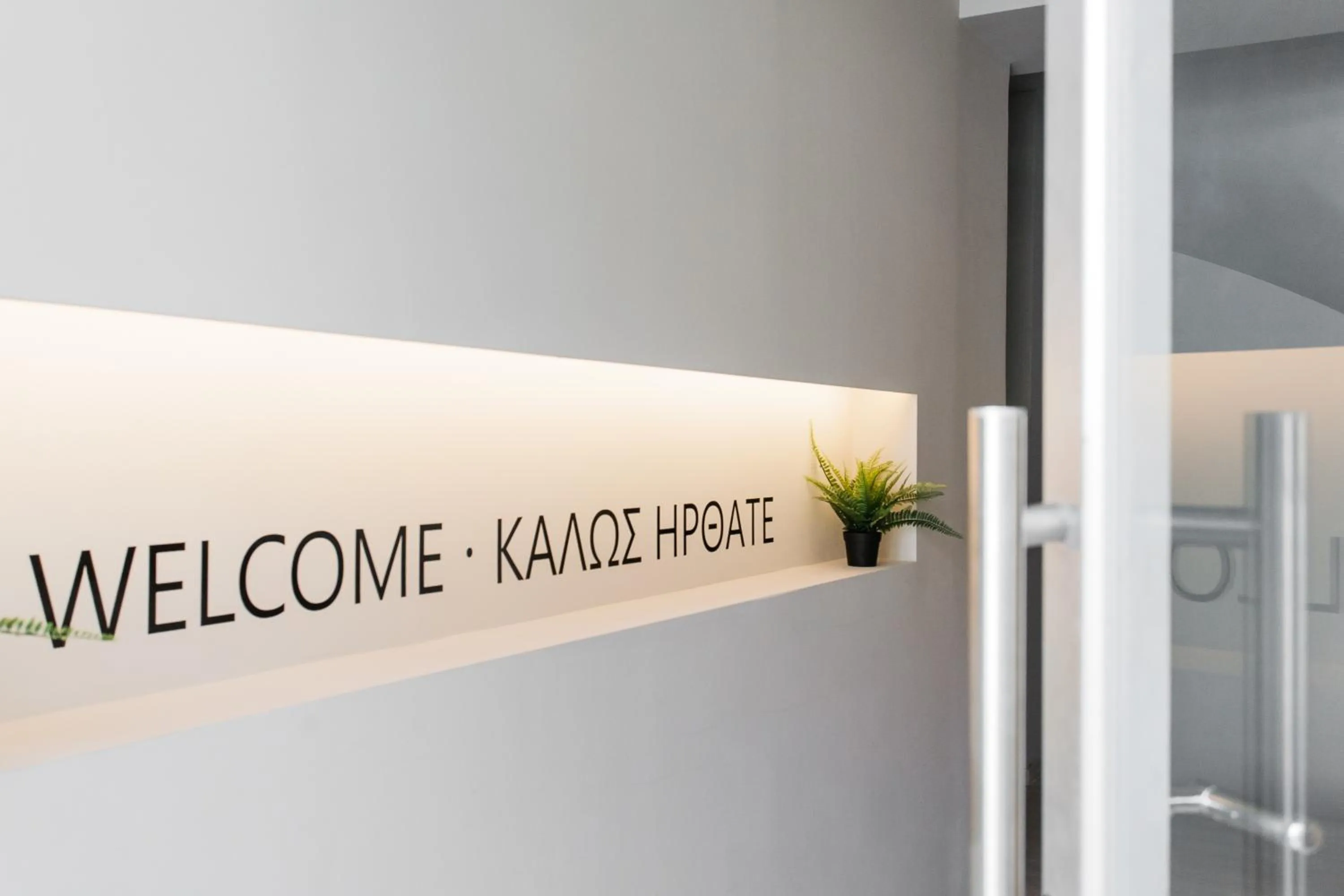 Facade/entrance in WYZ Athens Apartments by UPSTREET