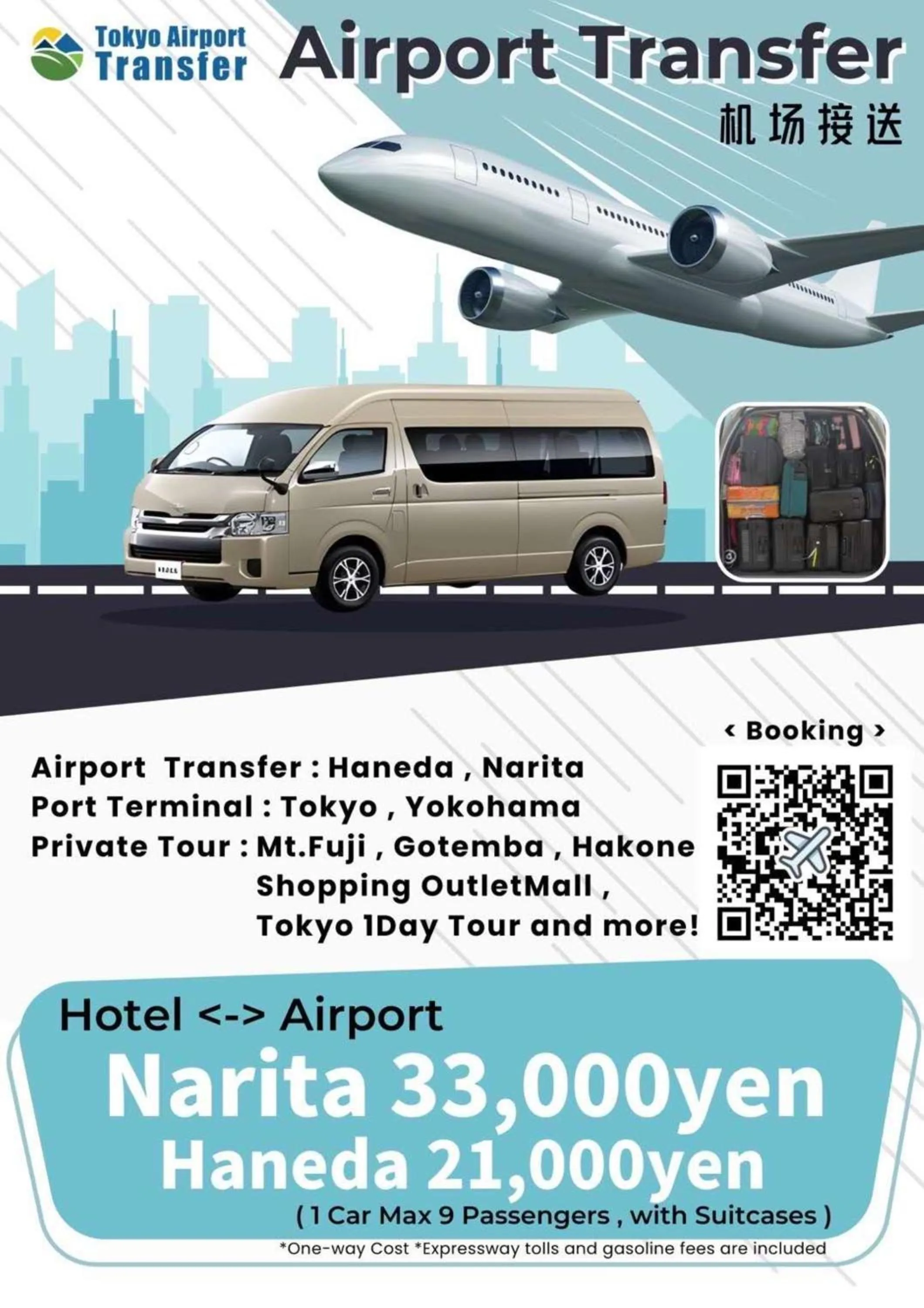 Property building in Uhome Ueno Hotel