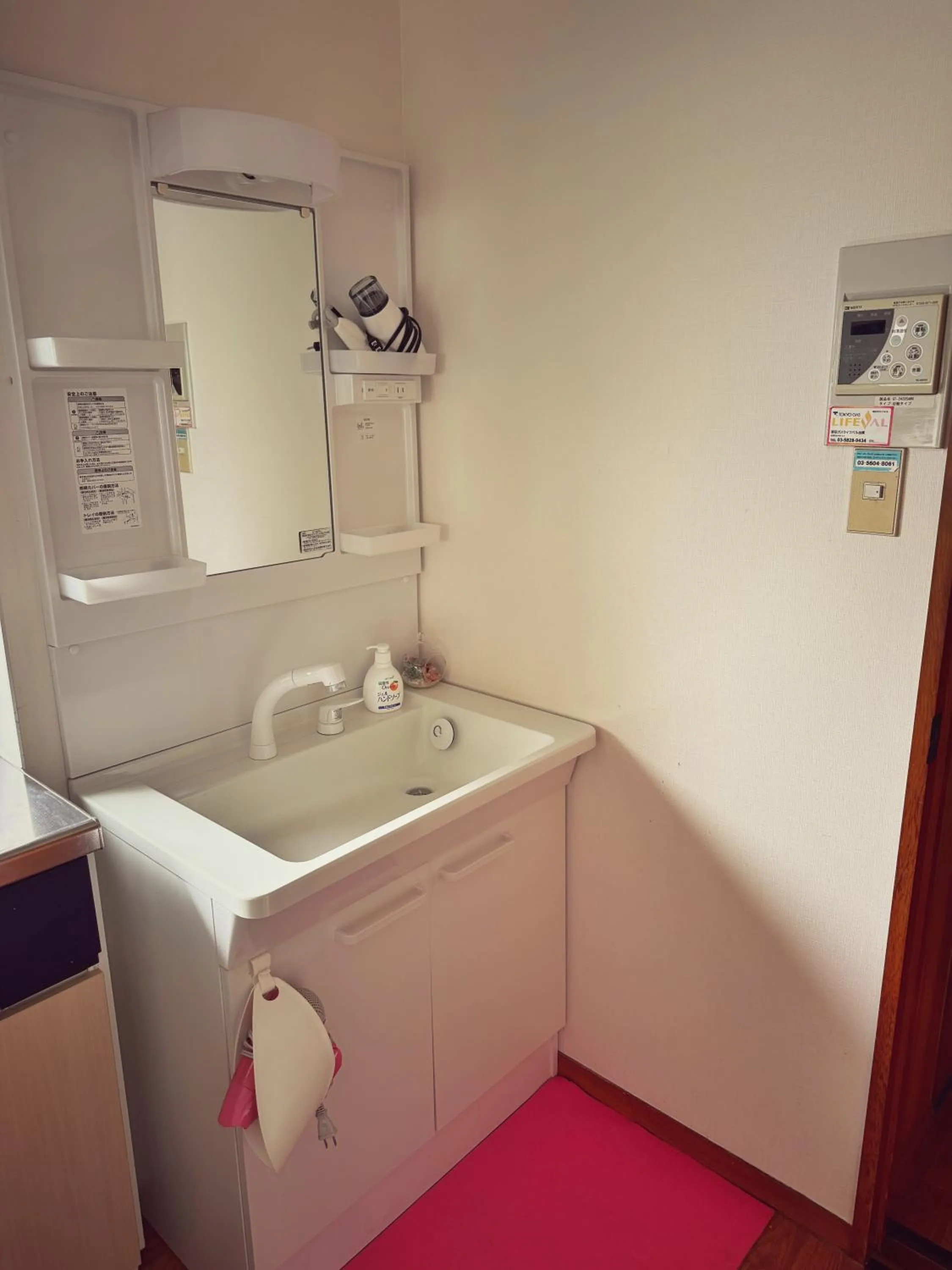 Bath in Uhome Ueno Hotel