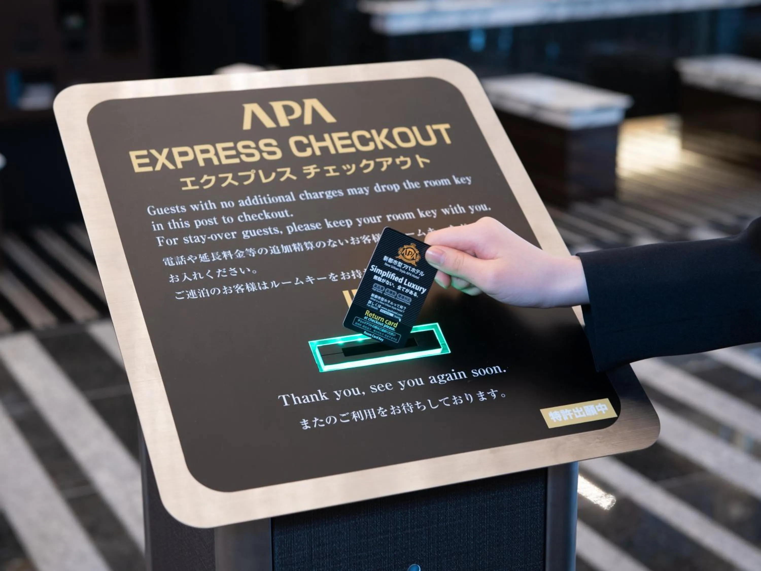 Area and facilities in APA Hotel Akihabara Ekihigashi