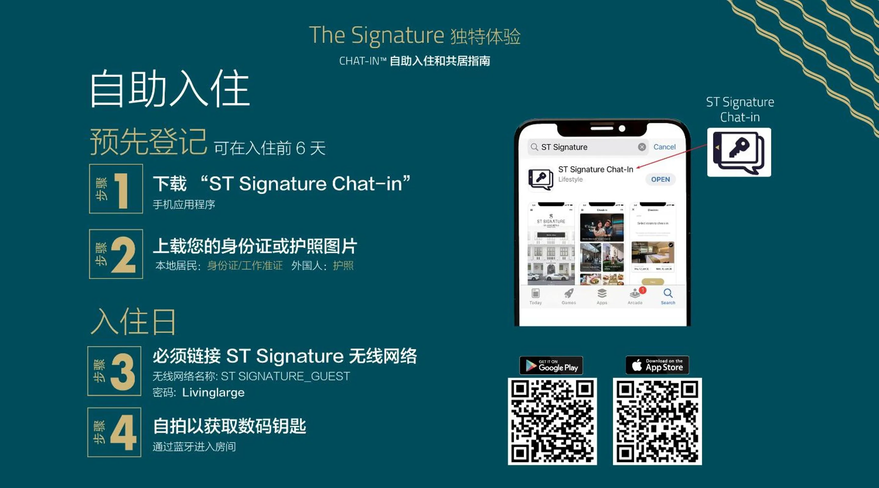 Logo/Certificate/Sign in ST Signature Jalan Besar, SHORT OVERNIGHT, 13 Hours, 6PM-7AM
