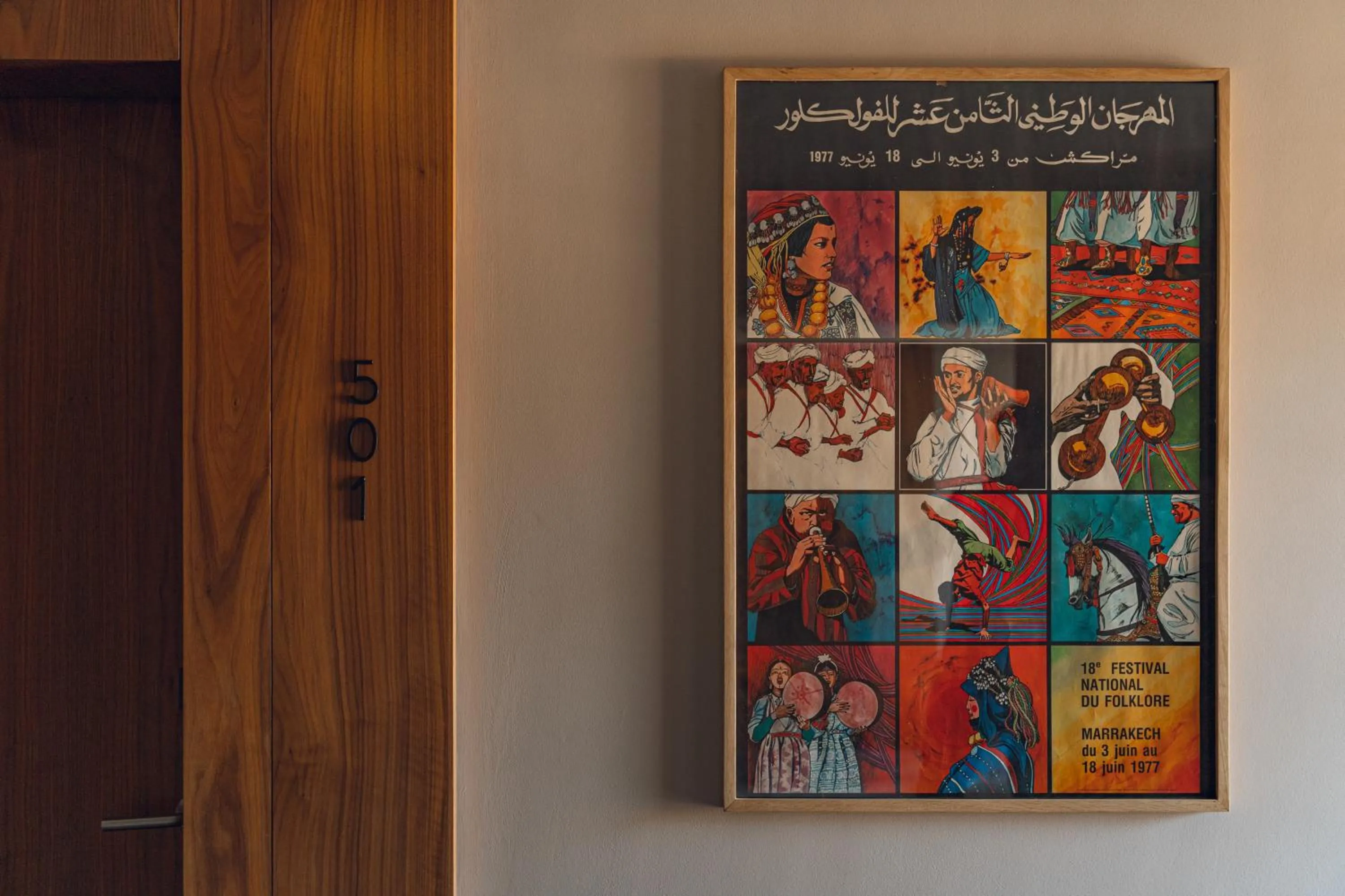 Decorative detail in Hotel Jadali & Spa