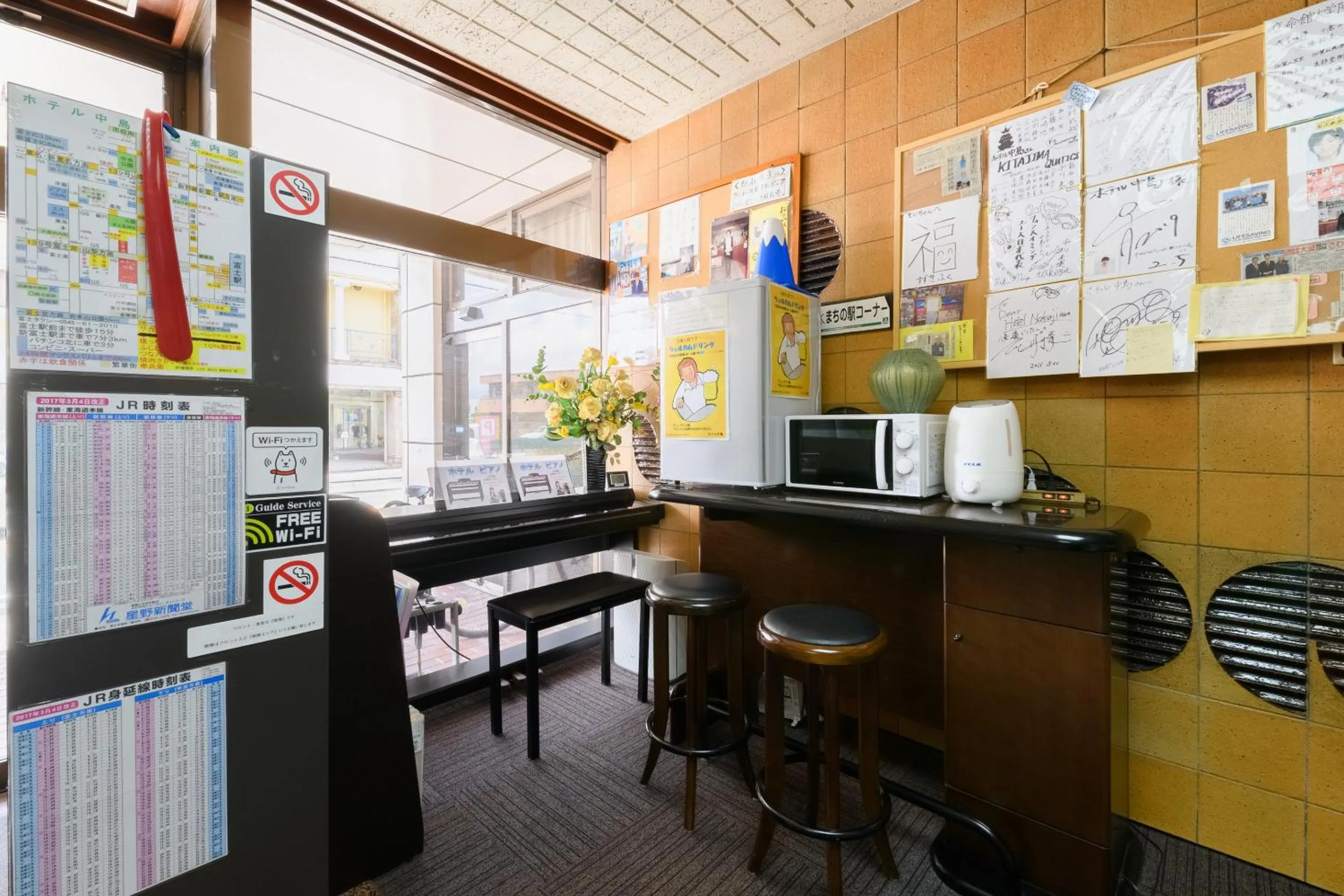 Tabist HotelNakajima Fuji