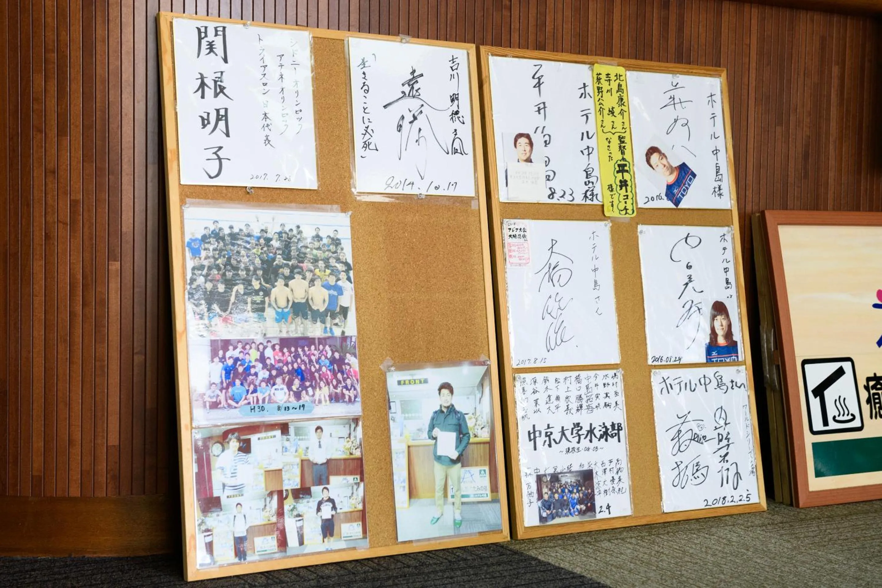 Tabist HotelNakajima Fuji