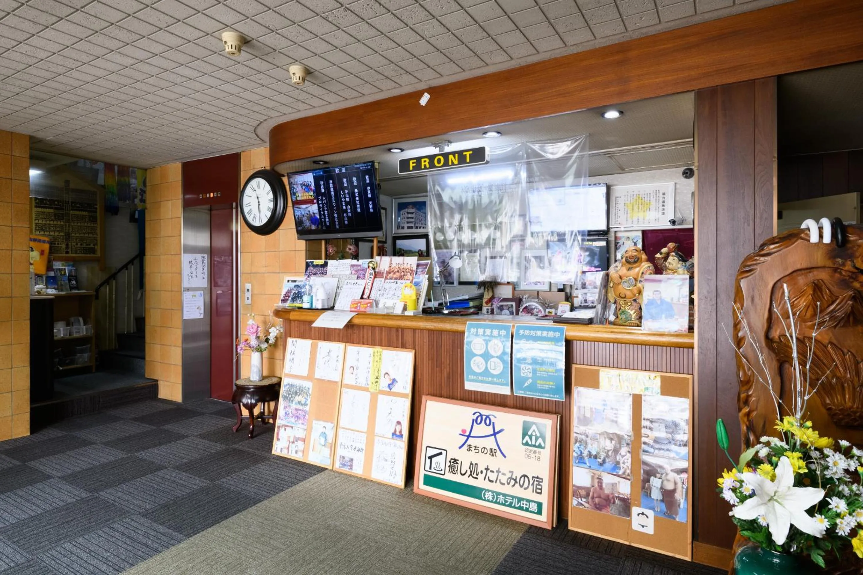 Tabist HotelNakajima Fuji