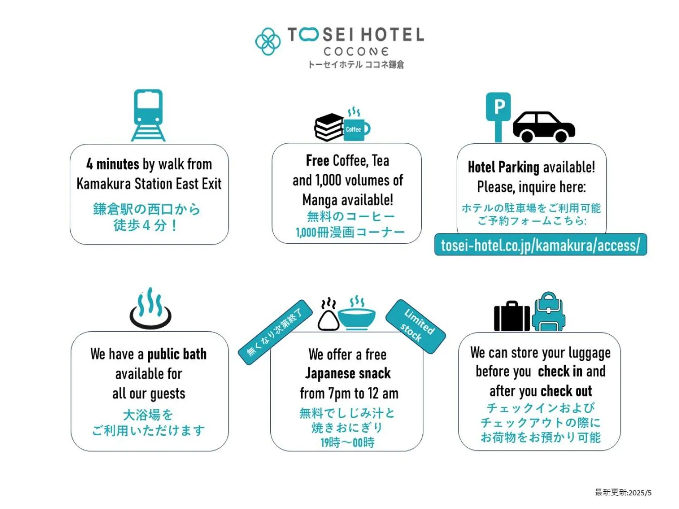 room service in Tosei Hotel Cocone Kamakura