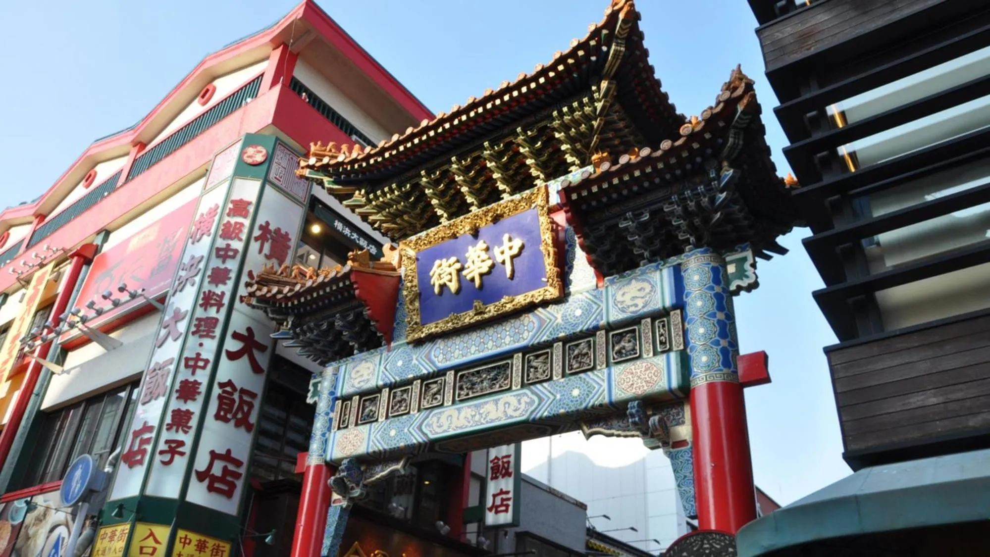 Nearby landmark in Toyoko Inn Yokohama Shinkoyasu Ekimae