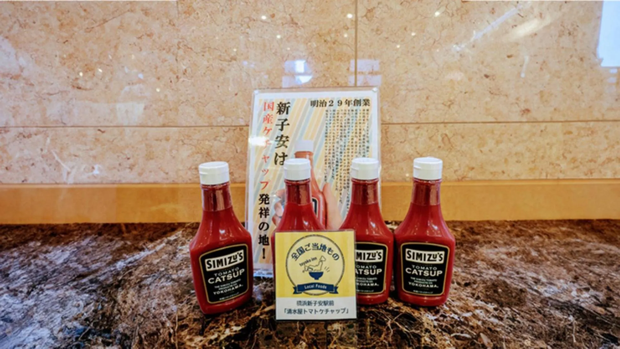 Breakfast in Toyoko Inn Yokohama Shinkoyasu Ekimae