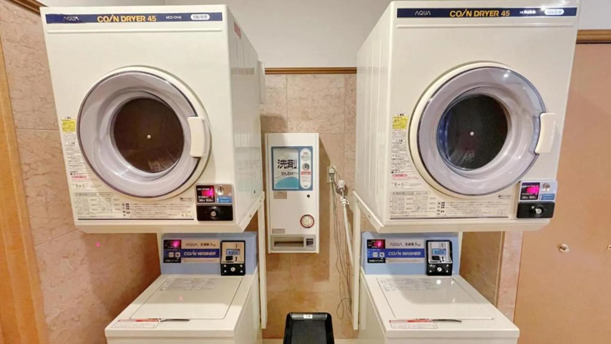 laundry in Toyoko Inn Yokohama Shinkoyasu Ekimae