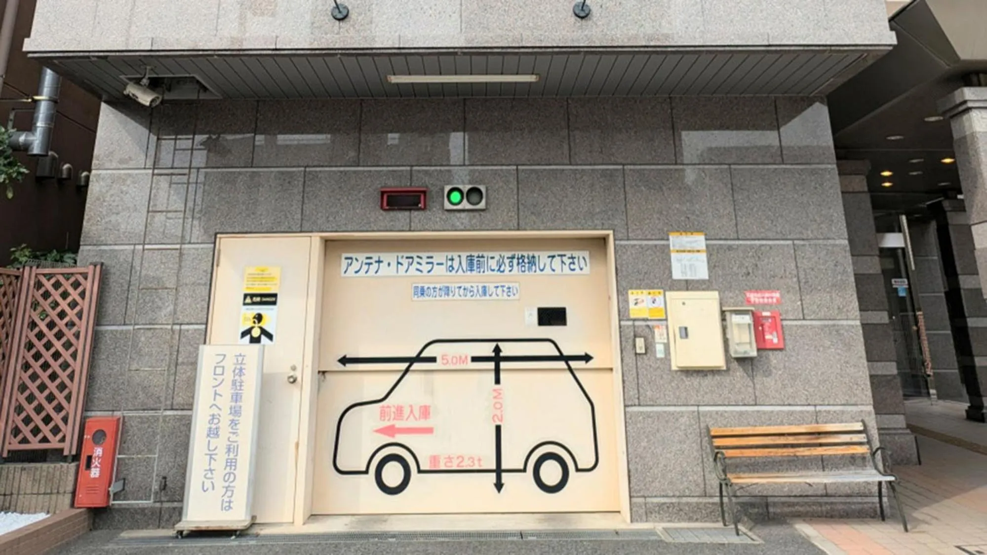 Parking in Toyoko Inn Yokohama Shinkoyasu Ekimae