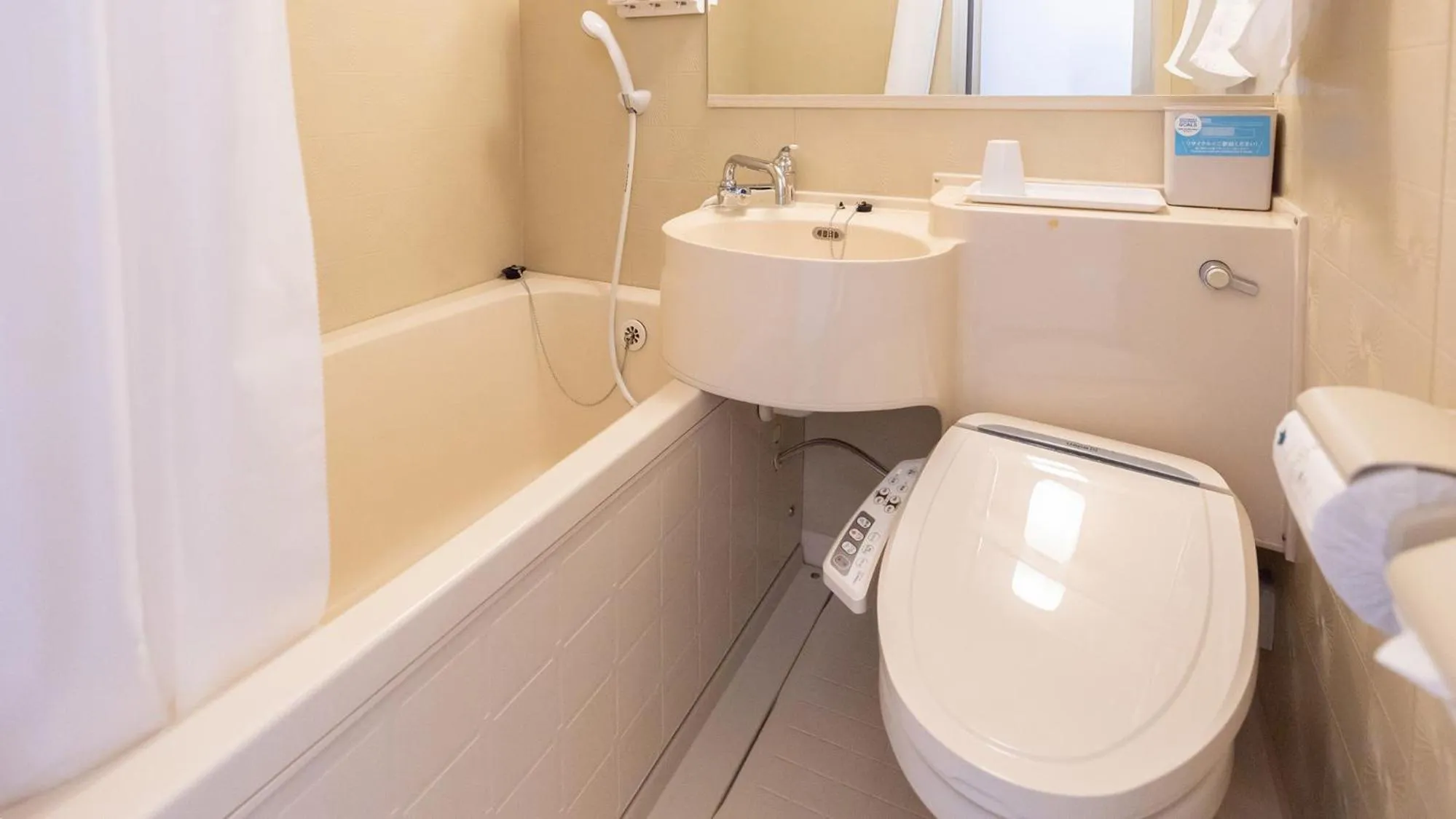 Bathroom in Toyoko Inn Hokkaido Sapporo-eki Nishi-guchi Hokudai Mae