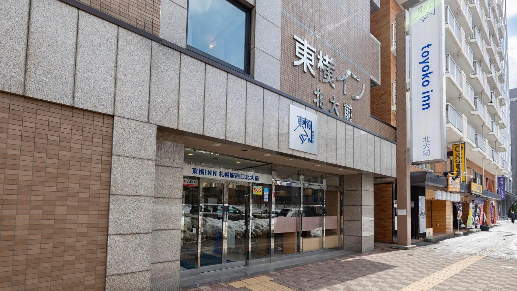 Property building in Toyoko Inn Hokkaido Sapporo-eki Nishi-guchi Hokudai Mae