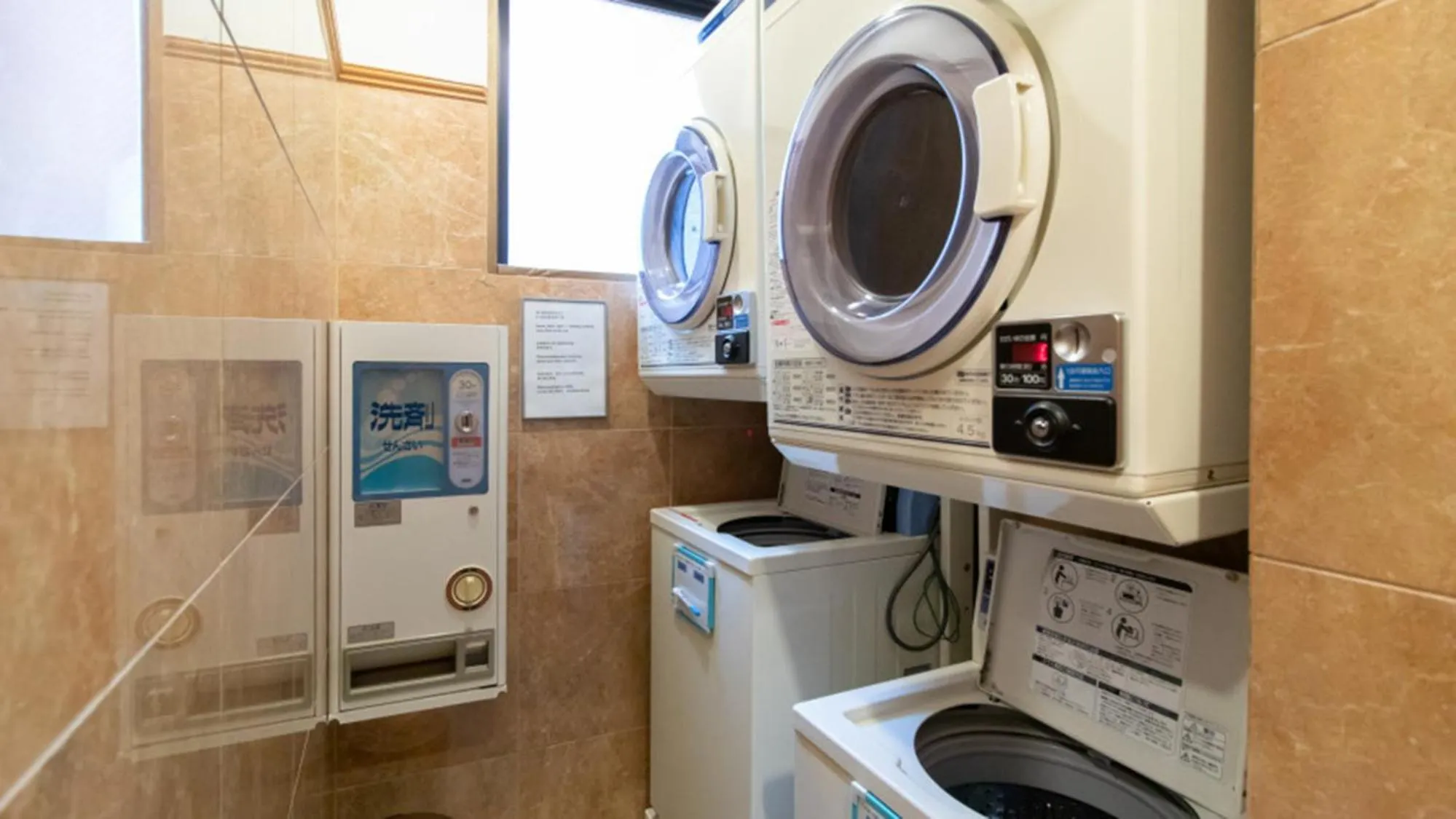 laundry in Toyoko Inn Hokkaido Sapporo-eki Nishi-guchi Hokudai Mae