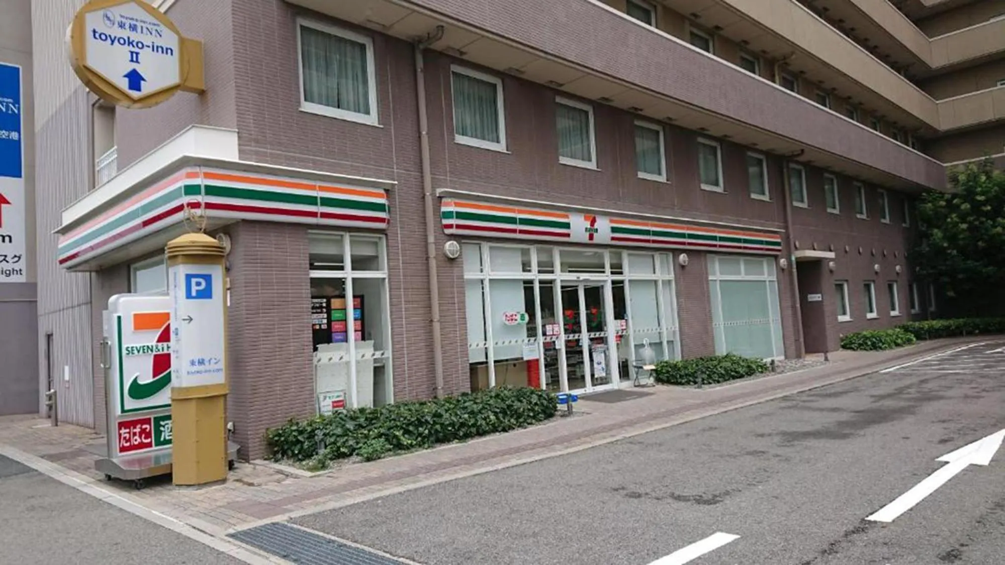 Supermarket/grocery shop in Toyoko Inn Chubu International Airport No 2