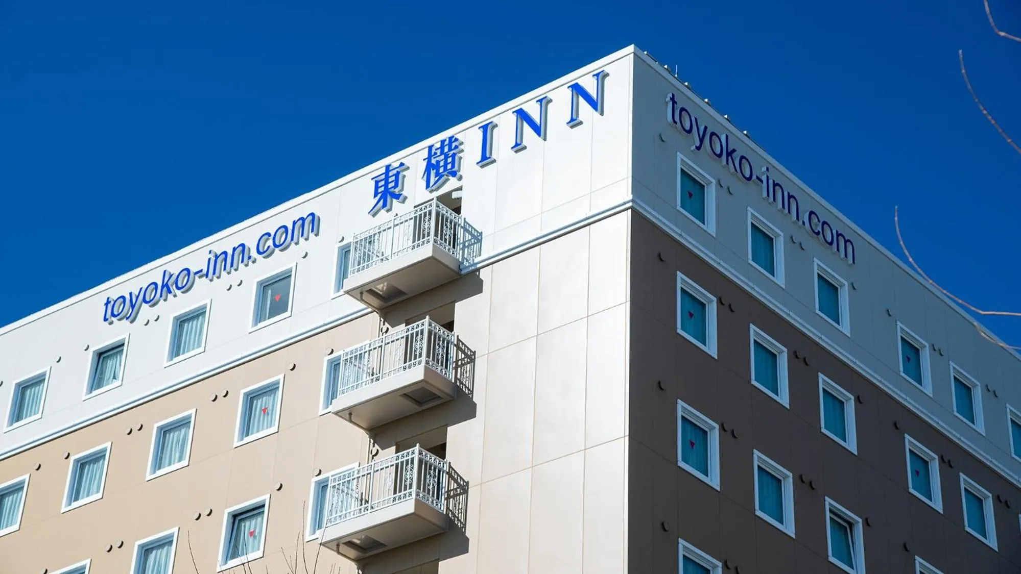 Property logo or sign in Toyoko Inn Tokyo Akishima-eki Minami-guchi