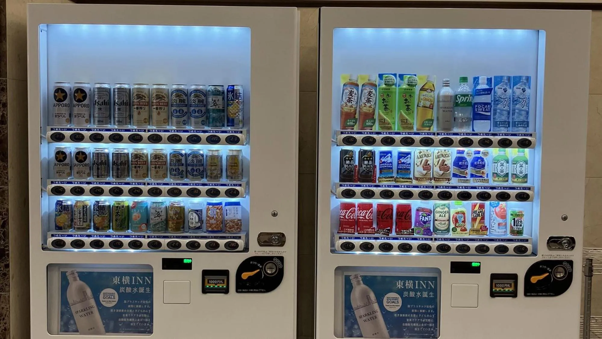 Area and facilities in Toyoko Inn Marugame Ekimae