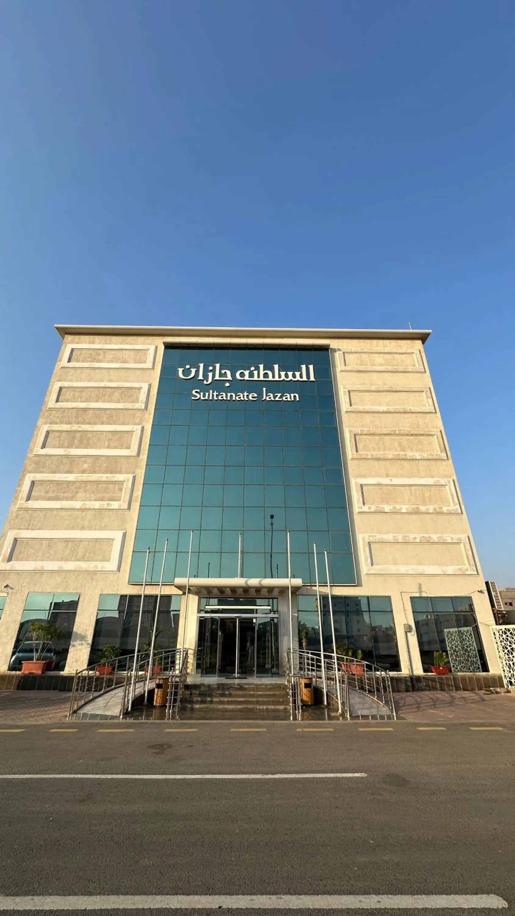 Sultanate Jazan