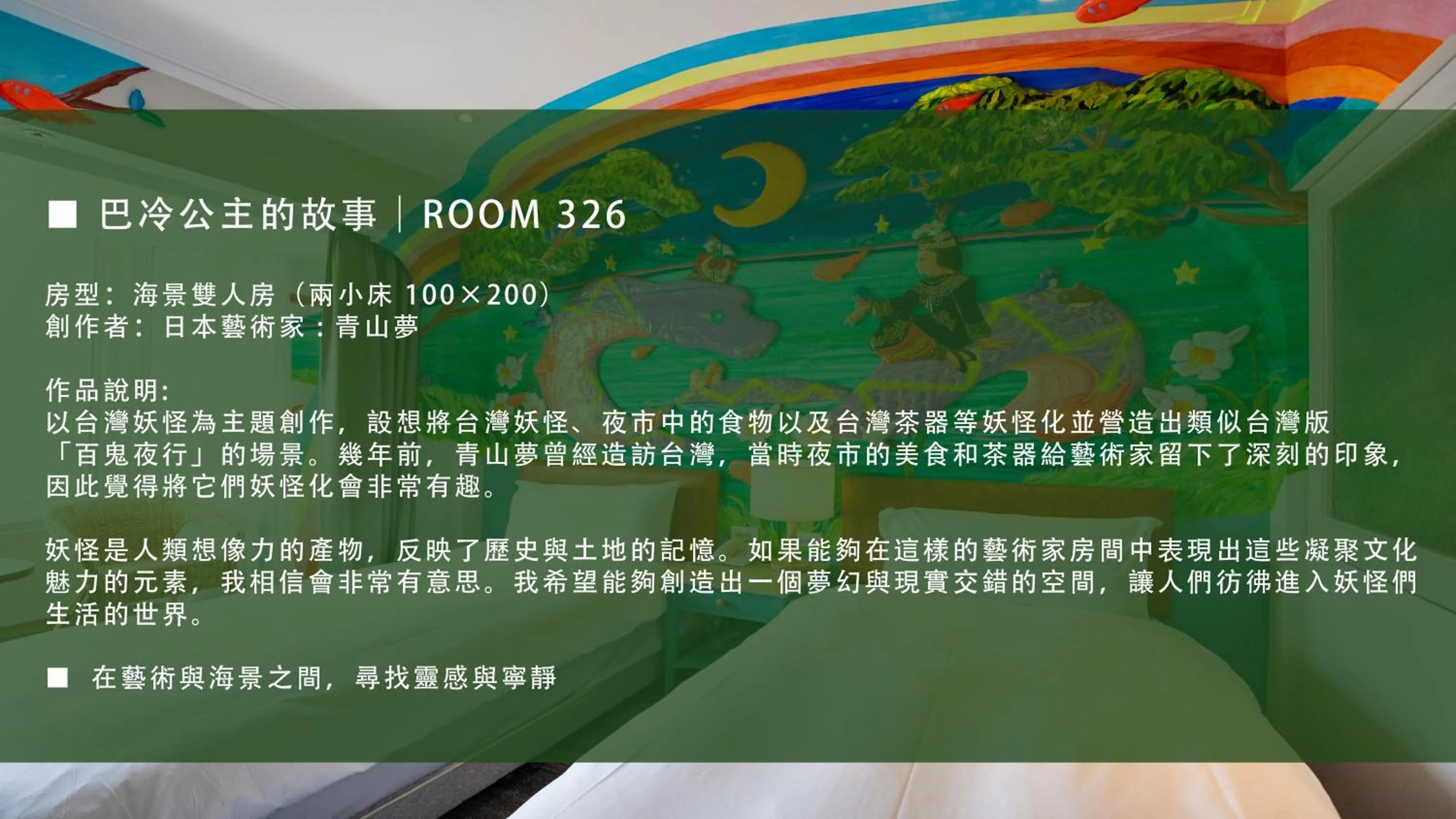 room service in Kenting Long Beach Hotel