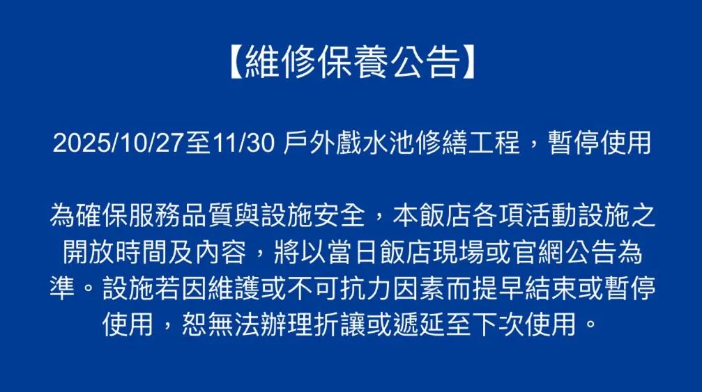 Kenting Long Beach Hotel