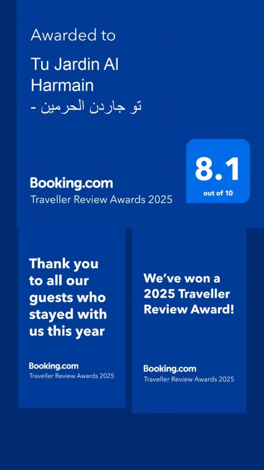 Property logo or sign in Al-Haramain Family Apartments