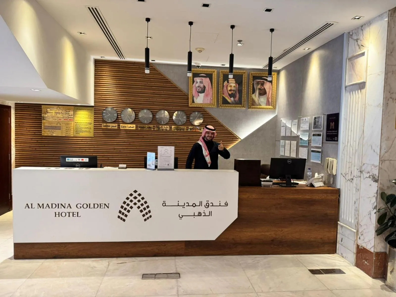 Al Madina Golden Hotel