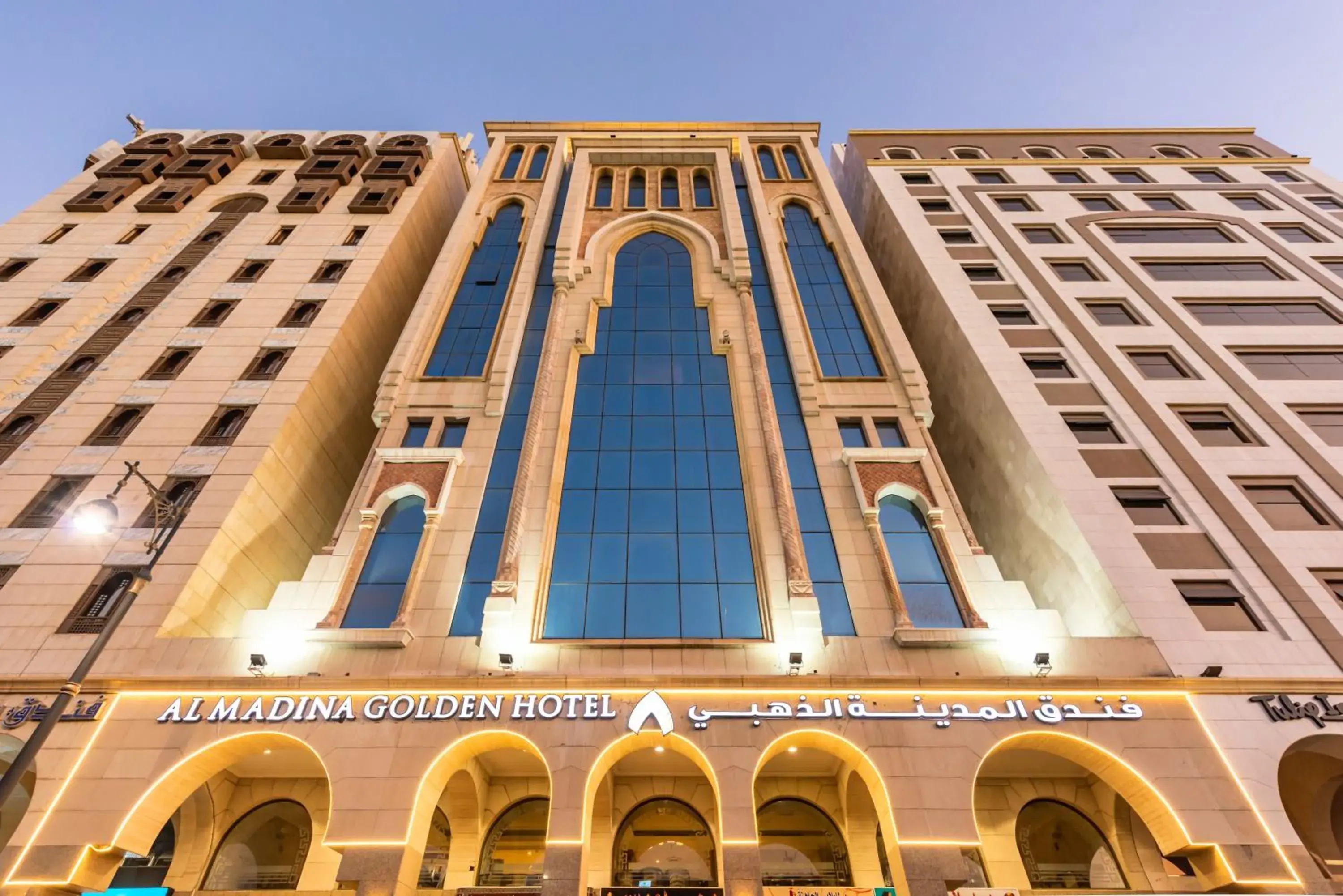 Al Madina Golden Hotel Al Madina Golden Hotel