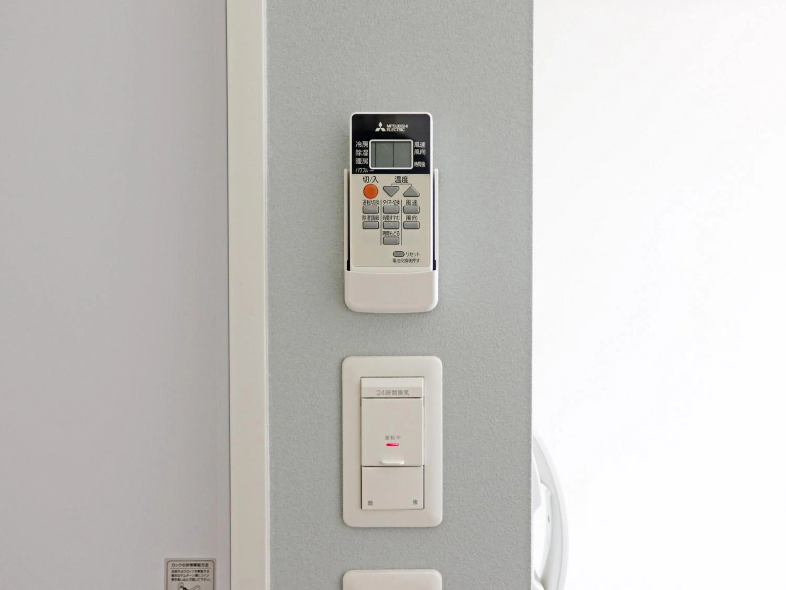 Photo of the whole room in CHISUN BUDGET Kanazawa Ekimae