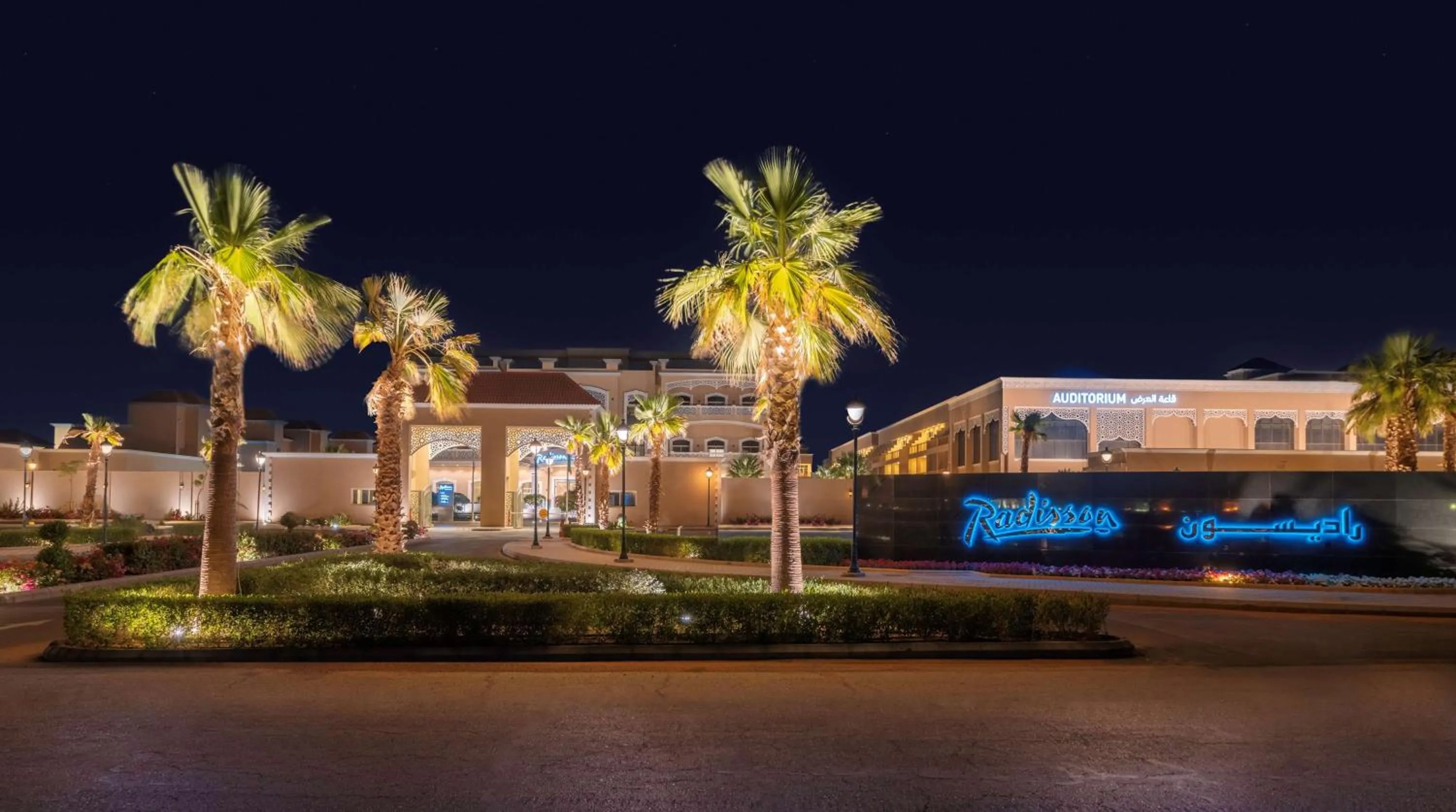 Property building in Radisson Hotel Riyadh Airport
