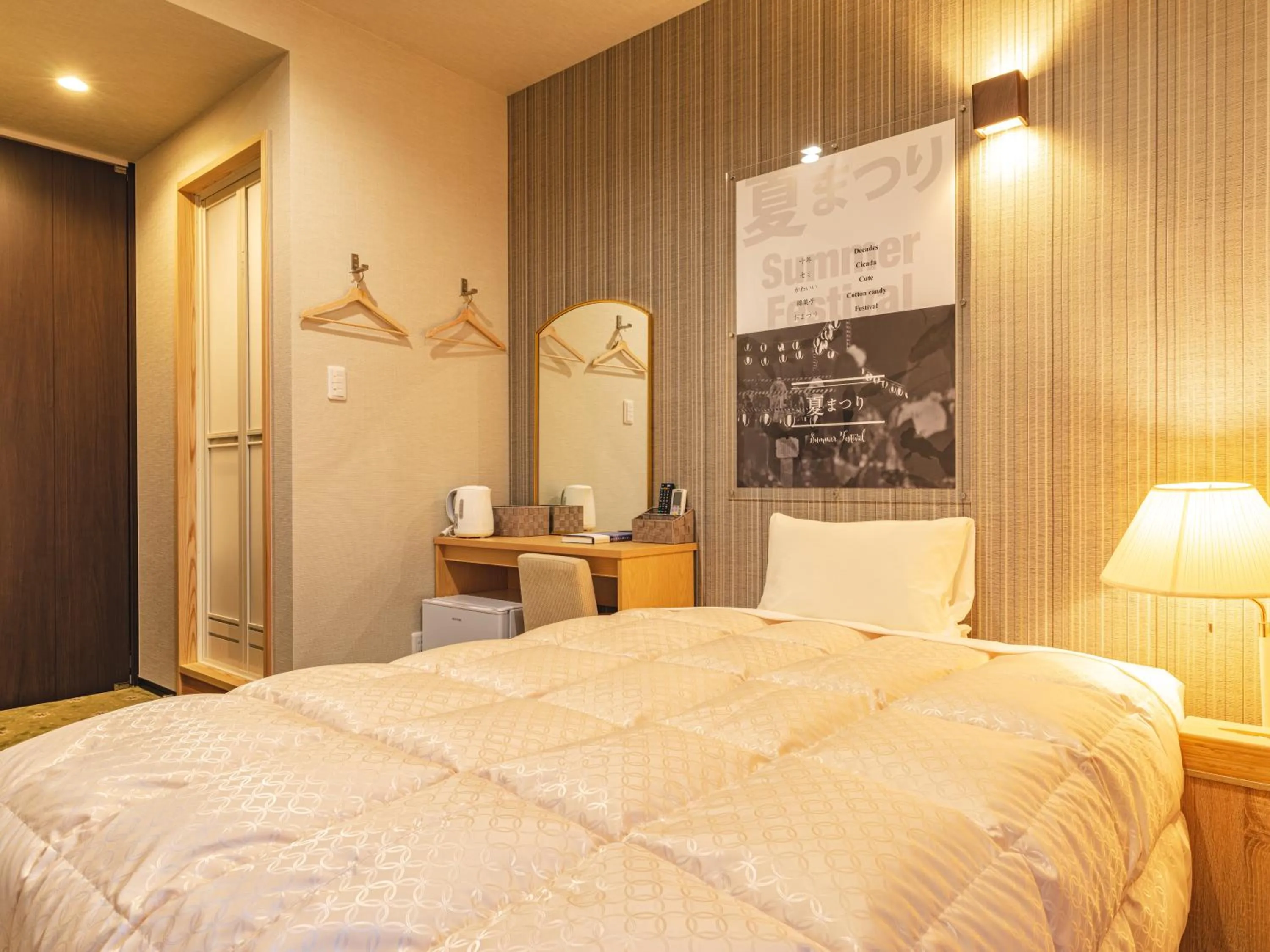 IBARA DENIM HOTELS 舞鶴楼