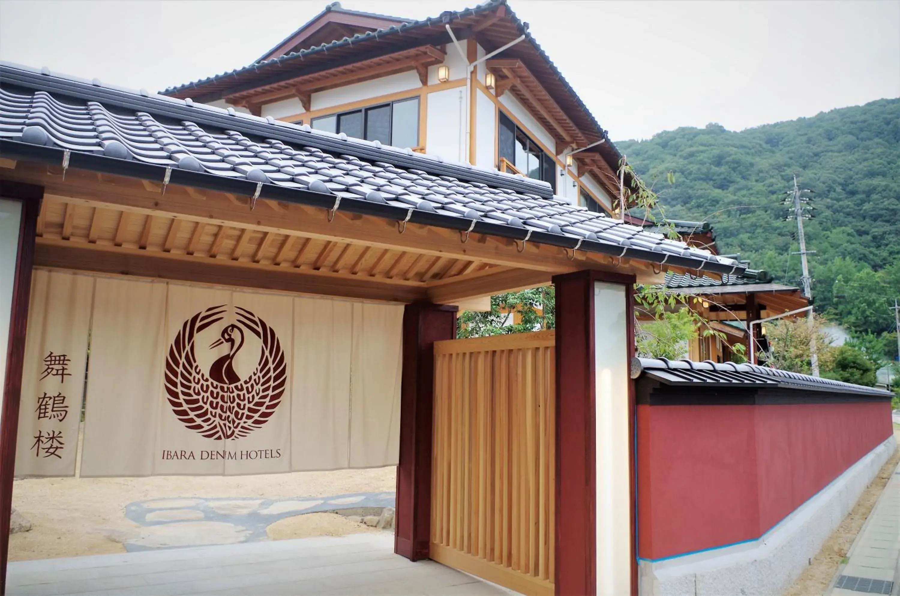 IBARA DENIM HOTELS 舞鶴楼 IBARA DENIM HOTELS 舞鶴楼