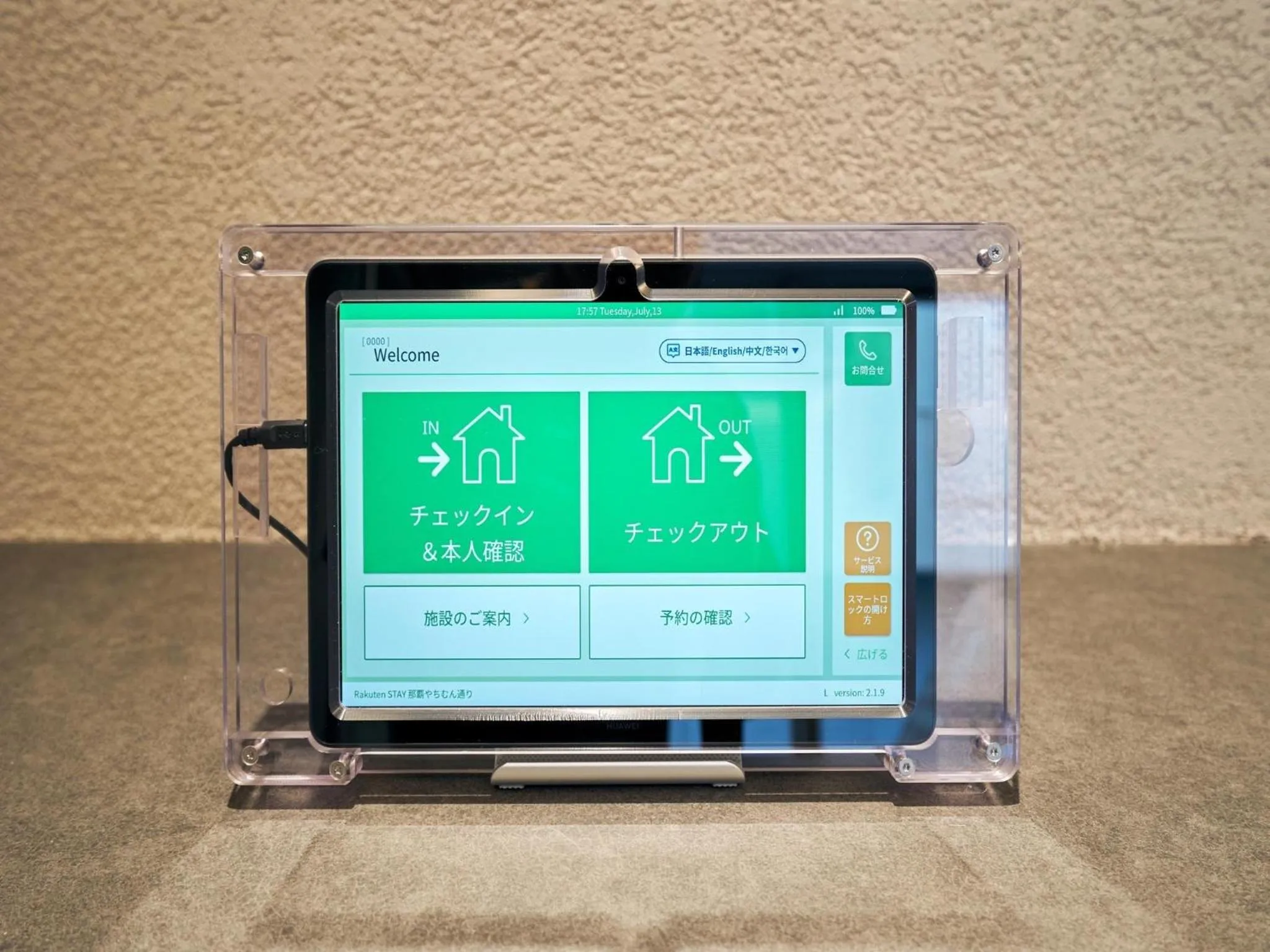 Rakuten STAY Naha Yachimun Street - standard 6 Bed Room