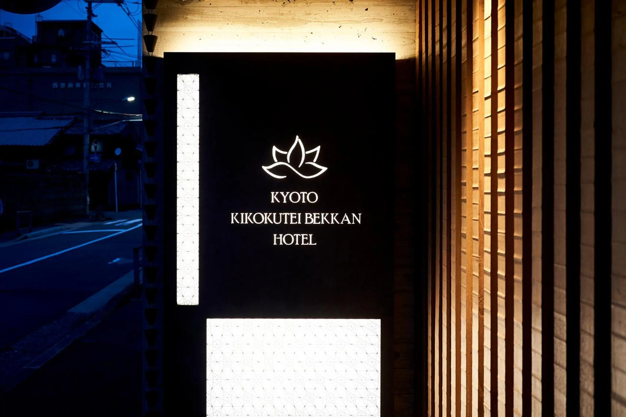 Property building in Kikokutei Bekkan