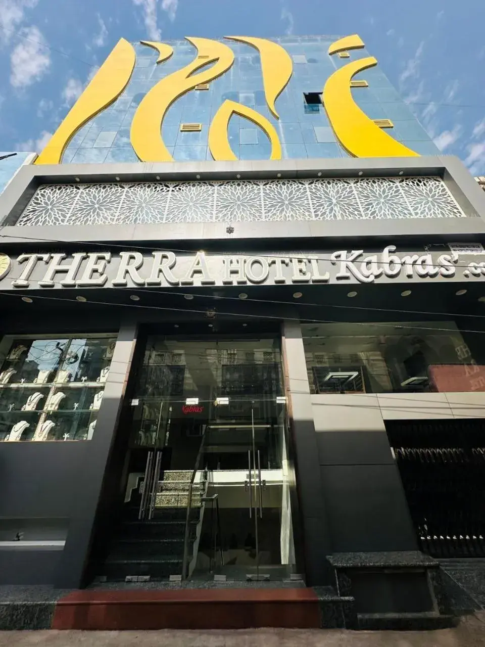 The RRA Kabras Hotel, Nathdwara The RRA Kabras Hotel, Nathdwara
