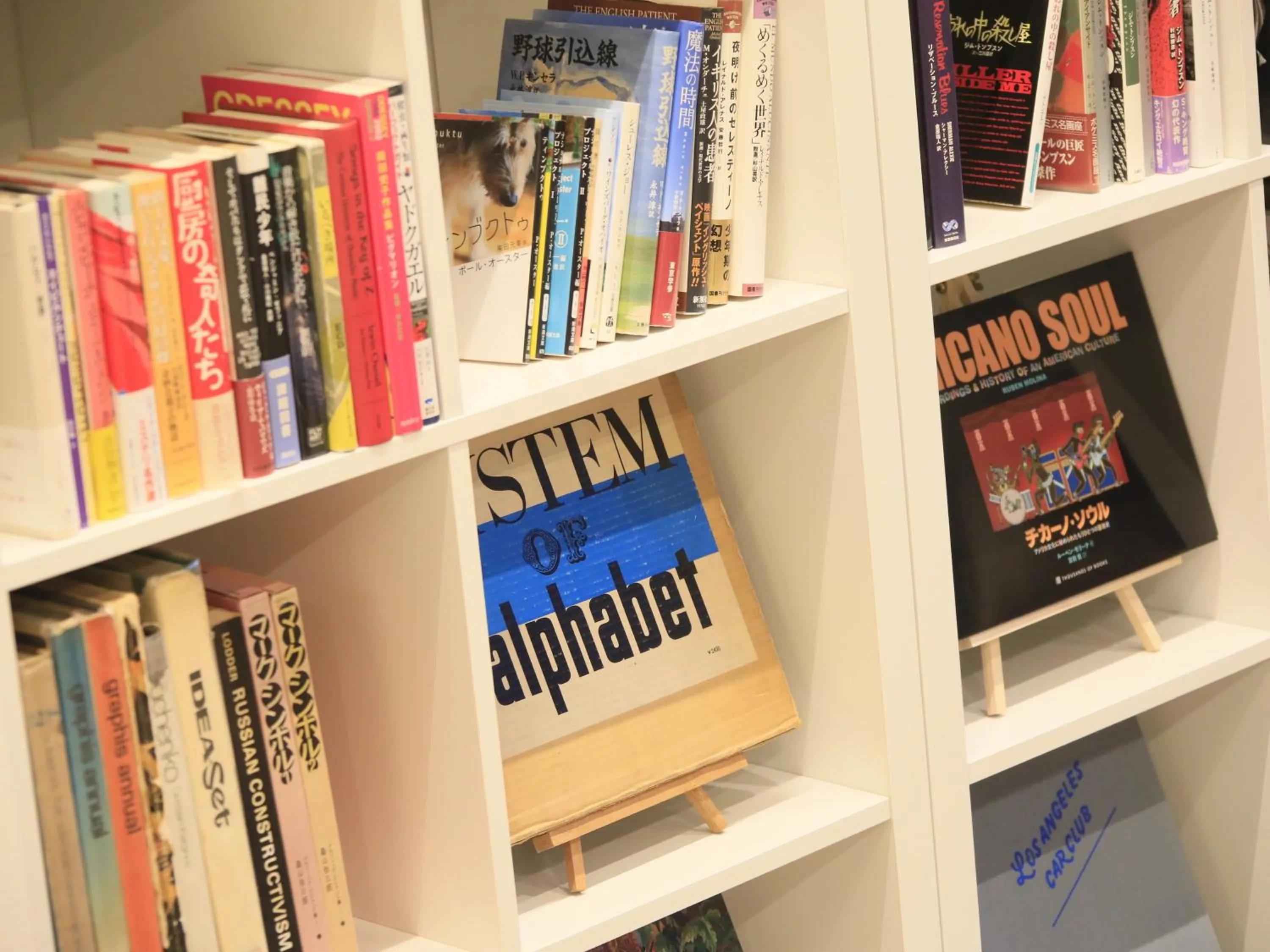 Lobby or reception in Hot Spring Inn Hakone Suisen