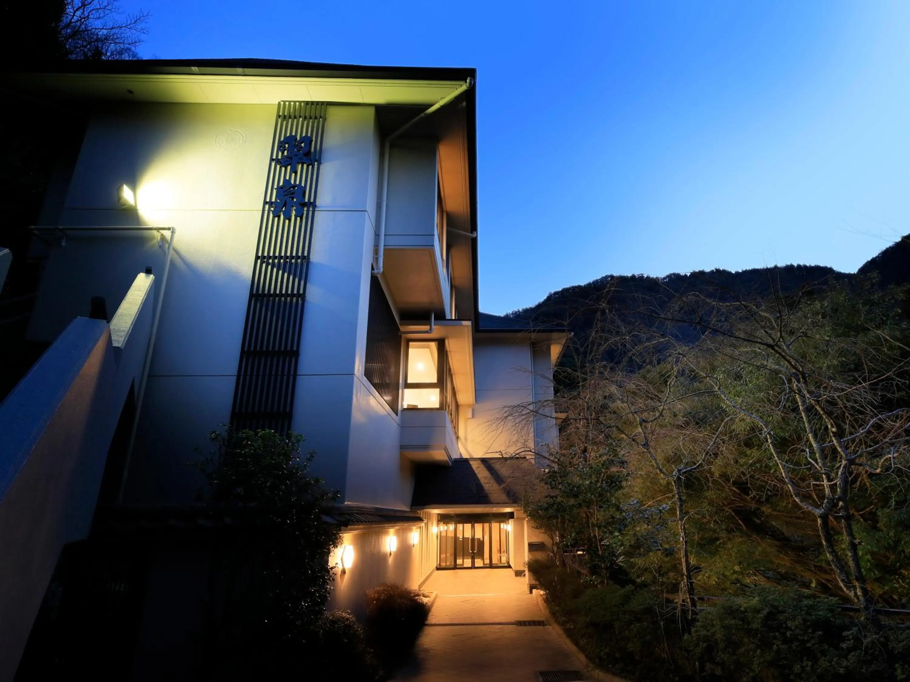 Property building in Hot Spring Inn Hakone Suisen