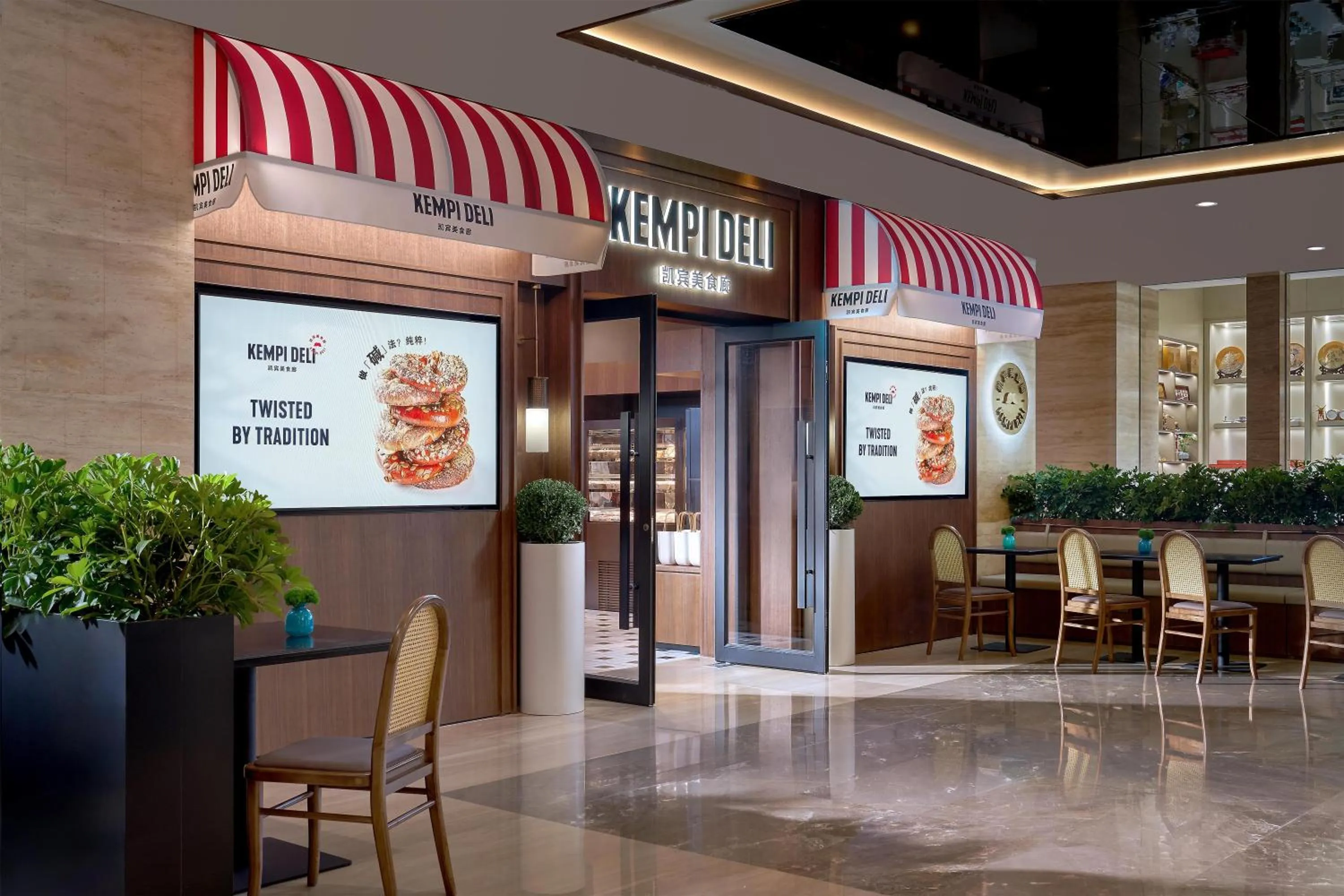 Restaurant/places to eat in Kempinski Hotel Beijing Yansha Center